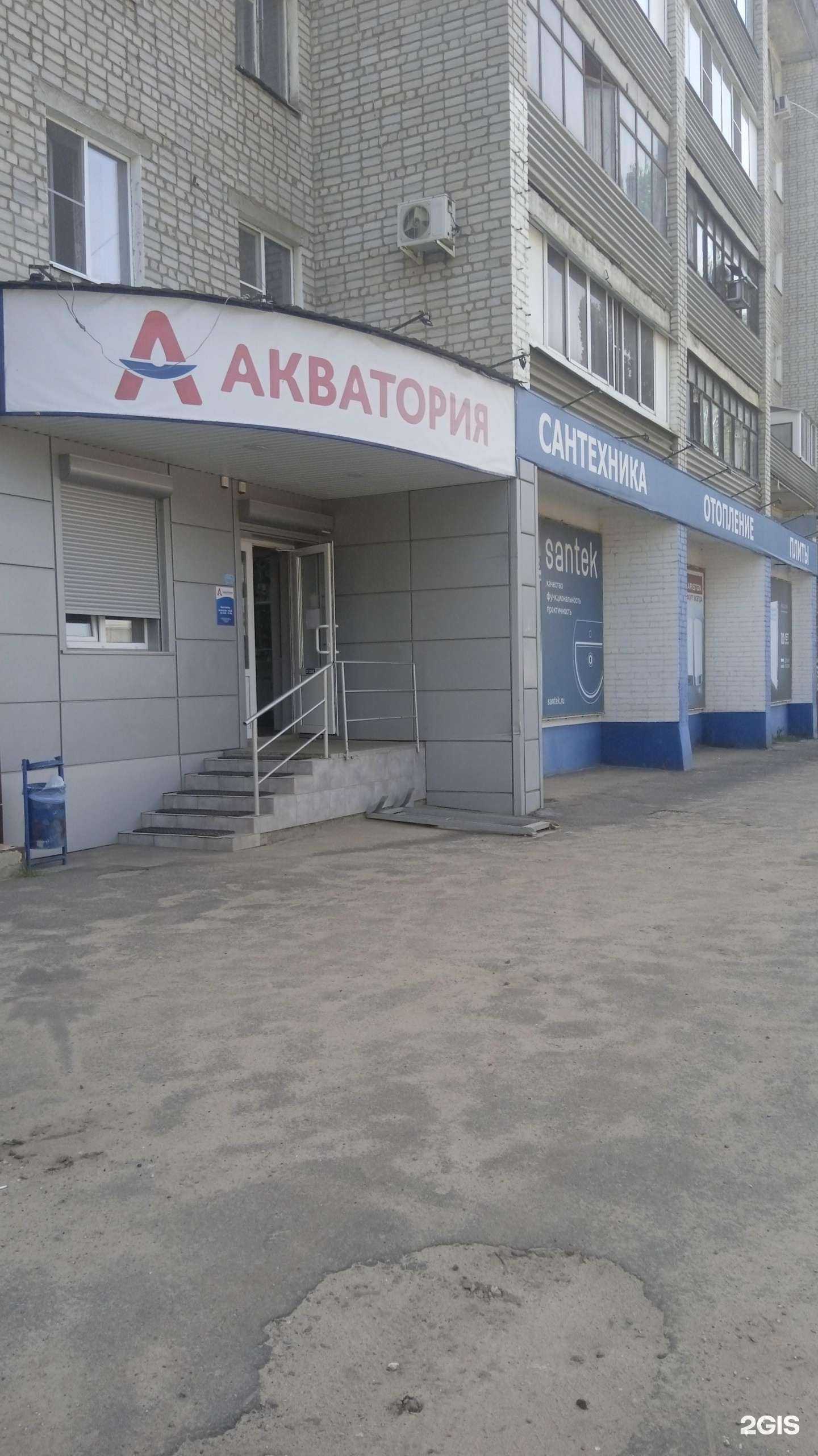 Отзывы на компанию Акватория дома в г. Воронеж c фото