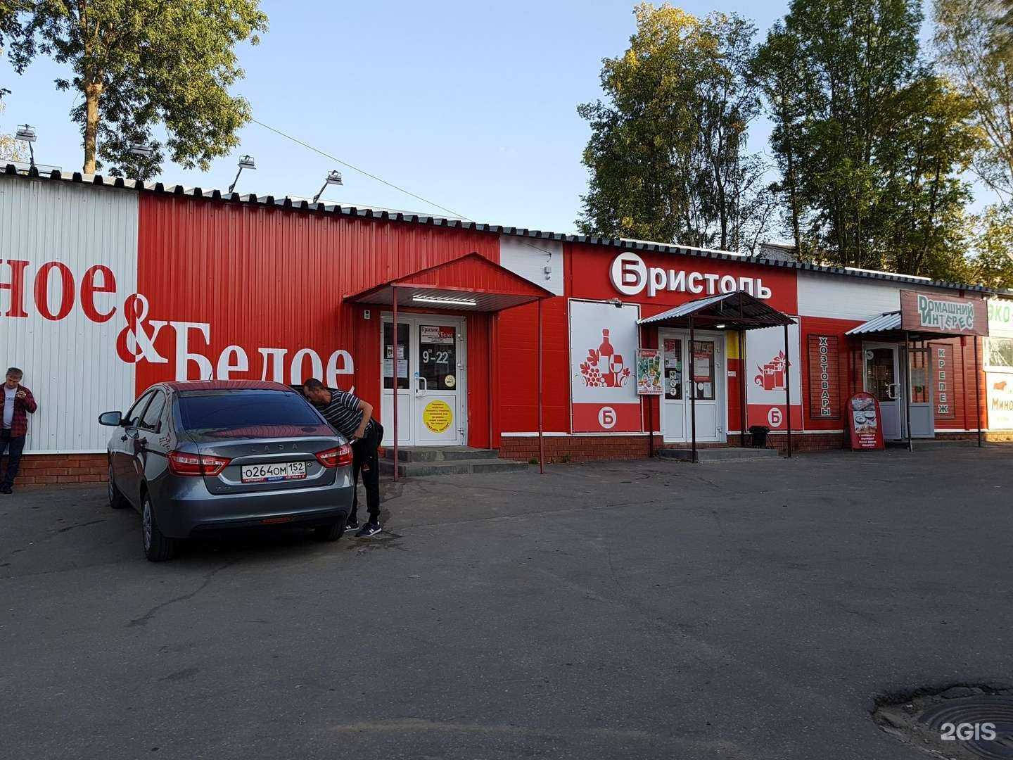 Отзывы на компанию Аптечество в г. Богородск c фото