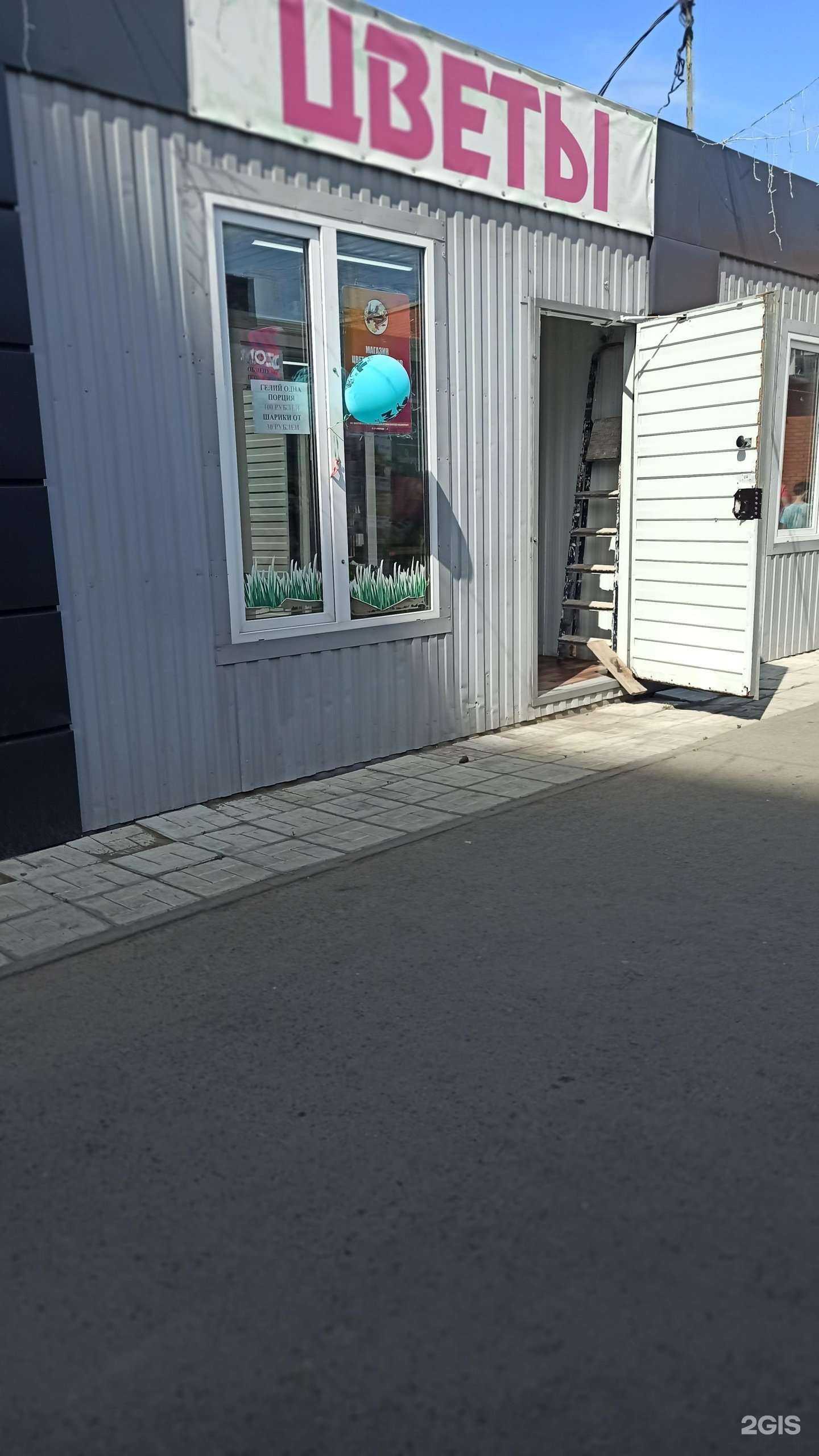 Отзывы на компанию Цветочный сад в Омске c фото