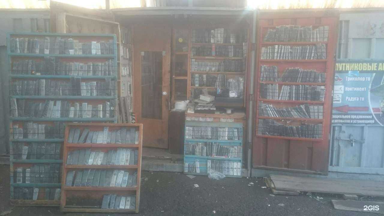 Отзывы на компанию Магазин пультов для цифровой техники в Красноярске c фото