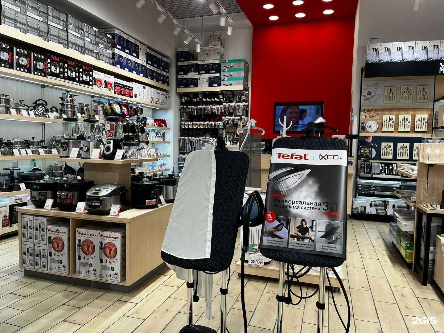Отзывы на компанию Tefal в Перми c фото