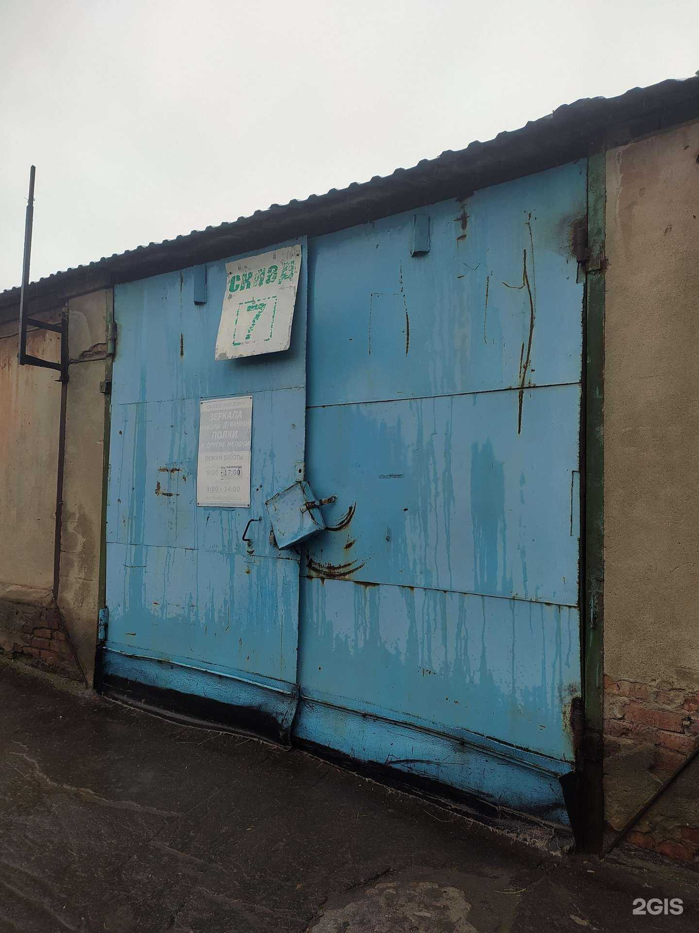 Отзывы на компанию Магазин хозяйственных товаров в Омске c фото