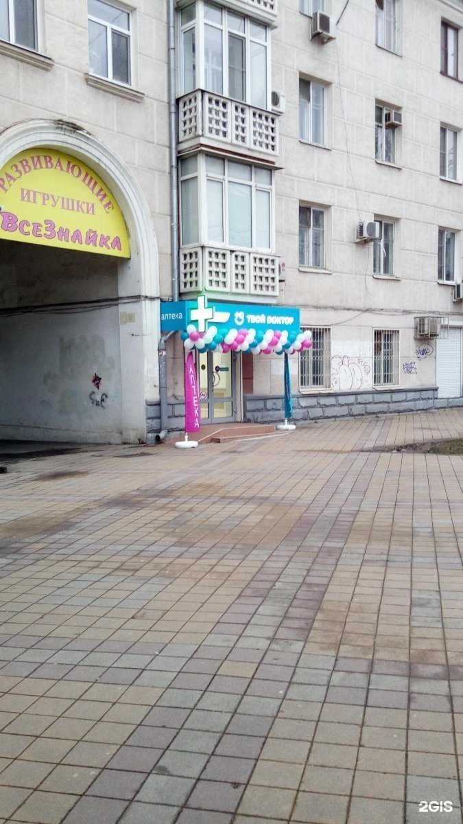 Отзывы на компанию Миу Миу в Краснодаре c фото