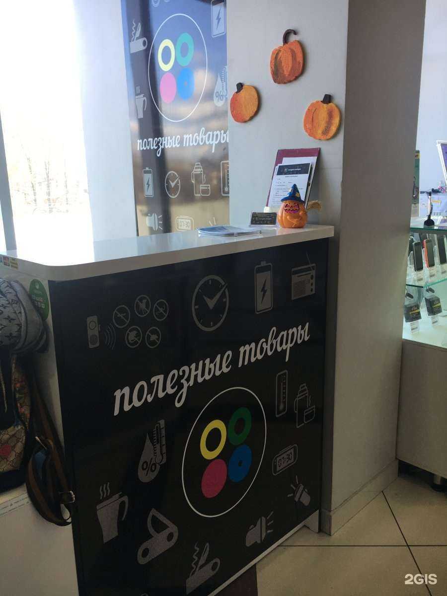 Отзывы на компанию Магазин полезных товаров в г. Владивосток c фото