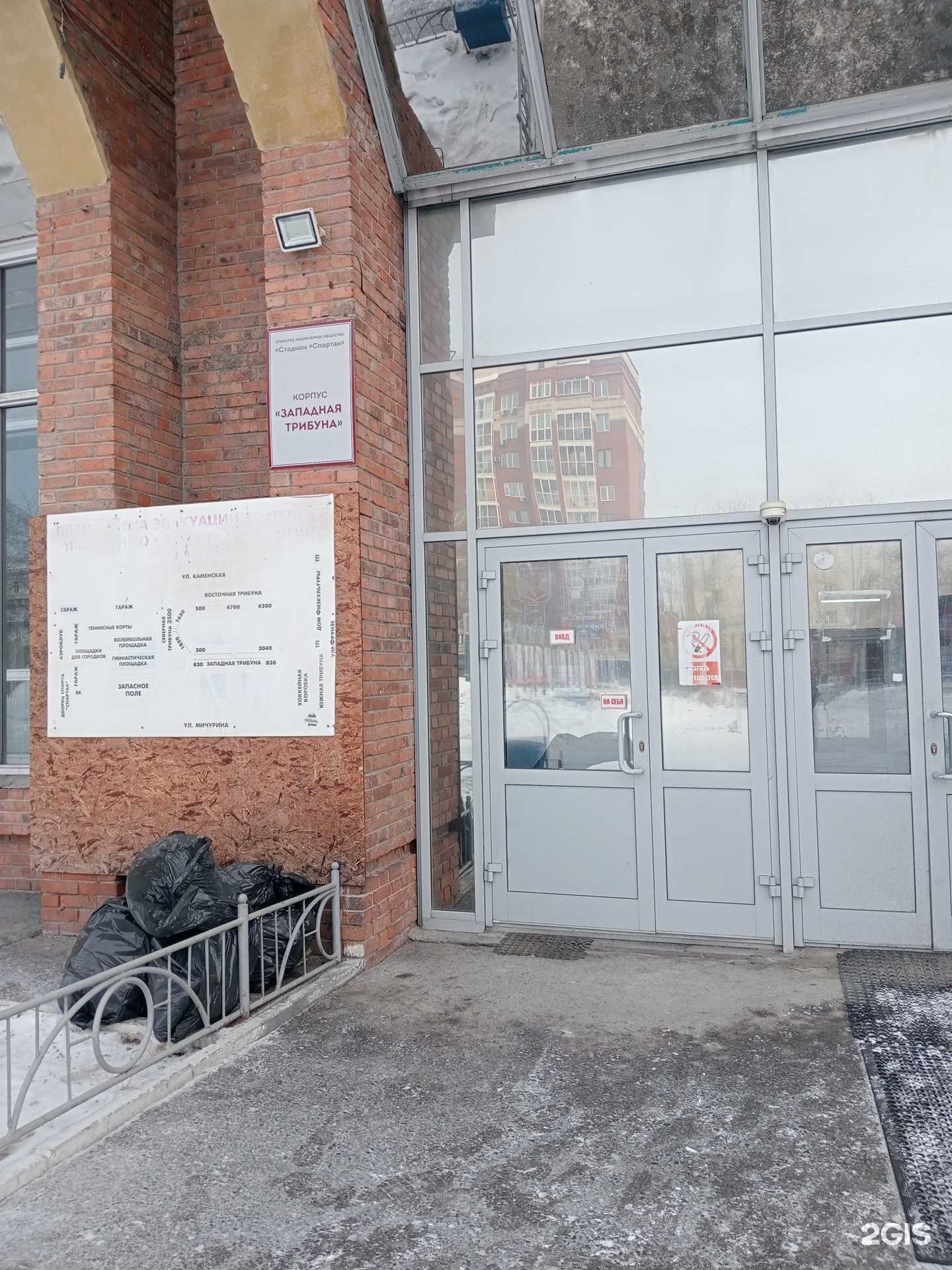 Отзывы на компанию Энергия в г. Новосибирск c фото