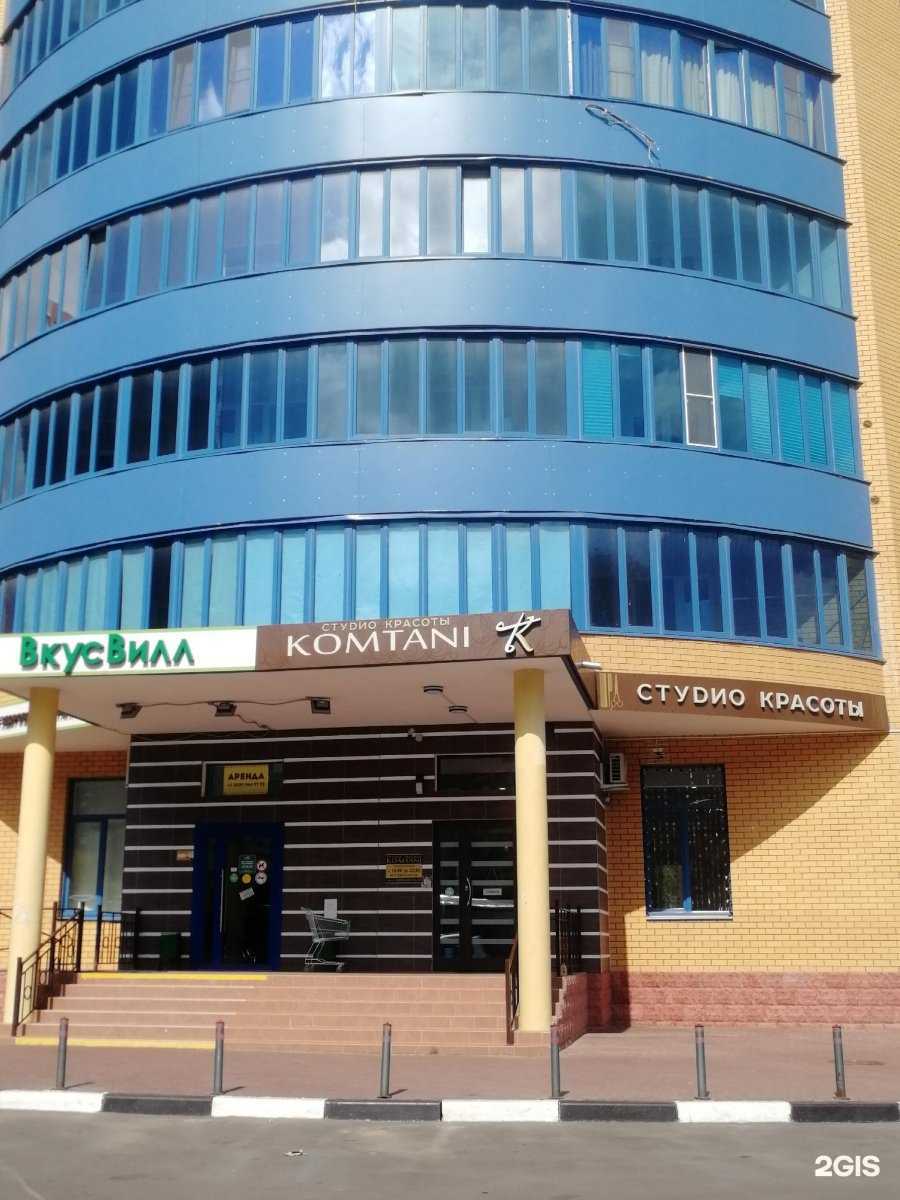 Отзывы на компанию Планета здоровья в Реутове c фото - фотография 2 из 2