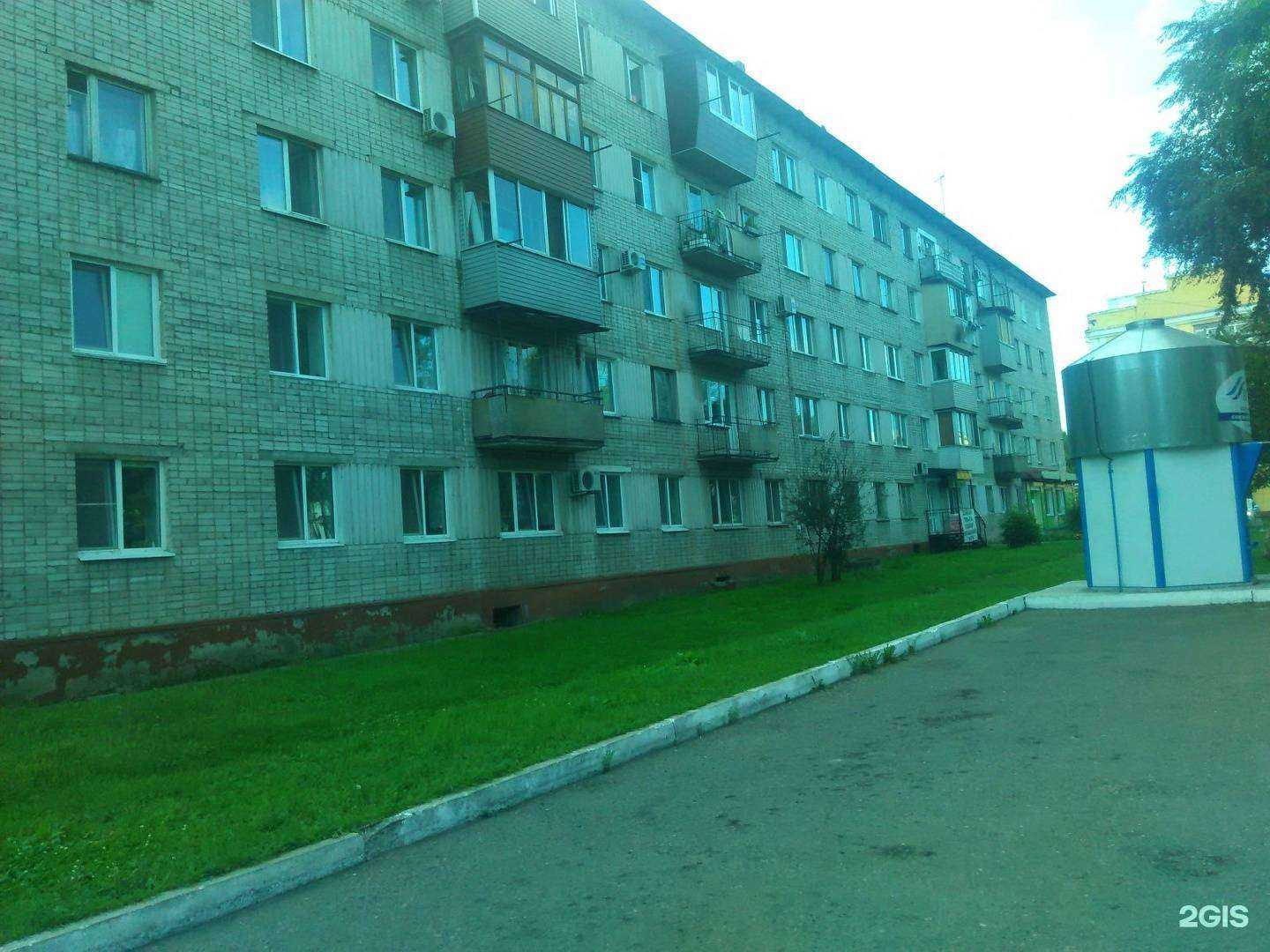 Отзывы на компанию Шаг в Уссурийске c фото - фотография 2 из 2