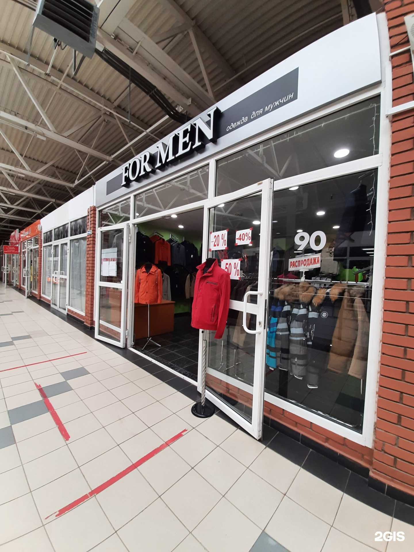 Отзывы на компанию For men в Омске c фото