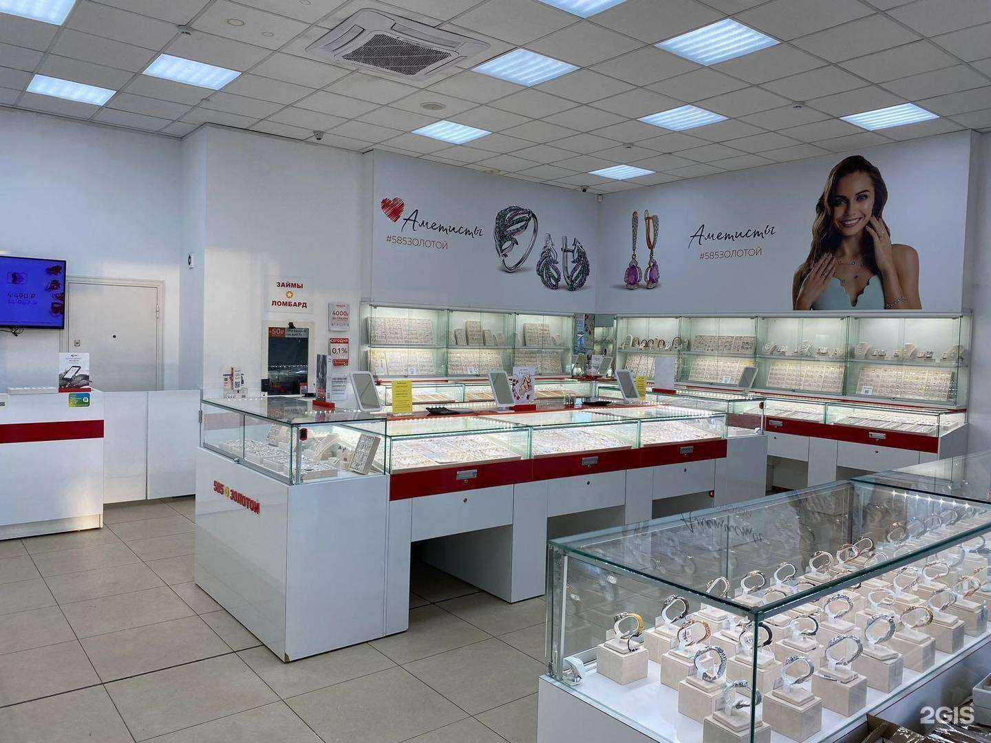 Отзывы на компанию 585*Золотой в Липецке c фото