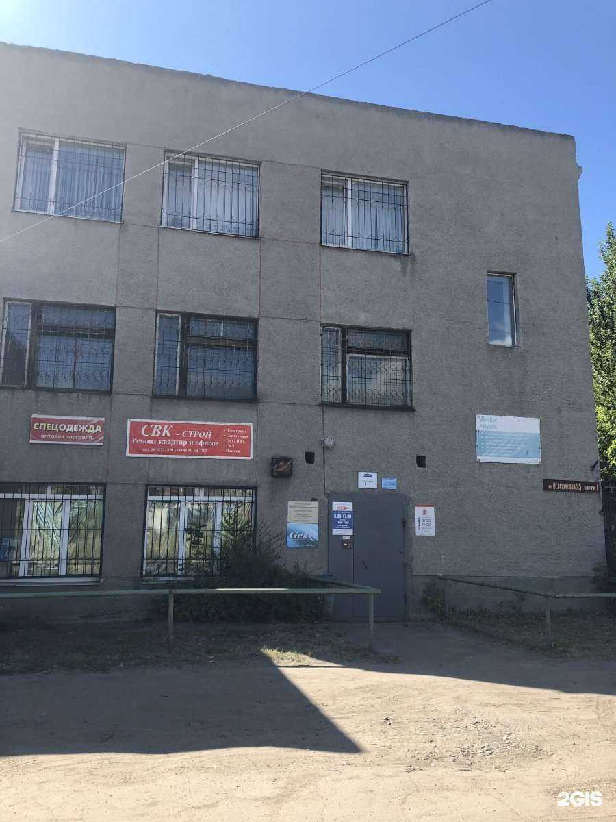 Отзывы на компанию СтройКомСибирь в Омске c фото - фотография 2 из 2