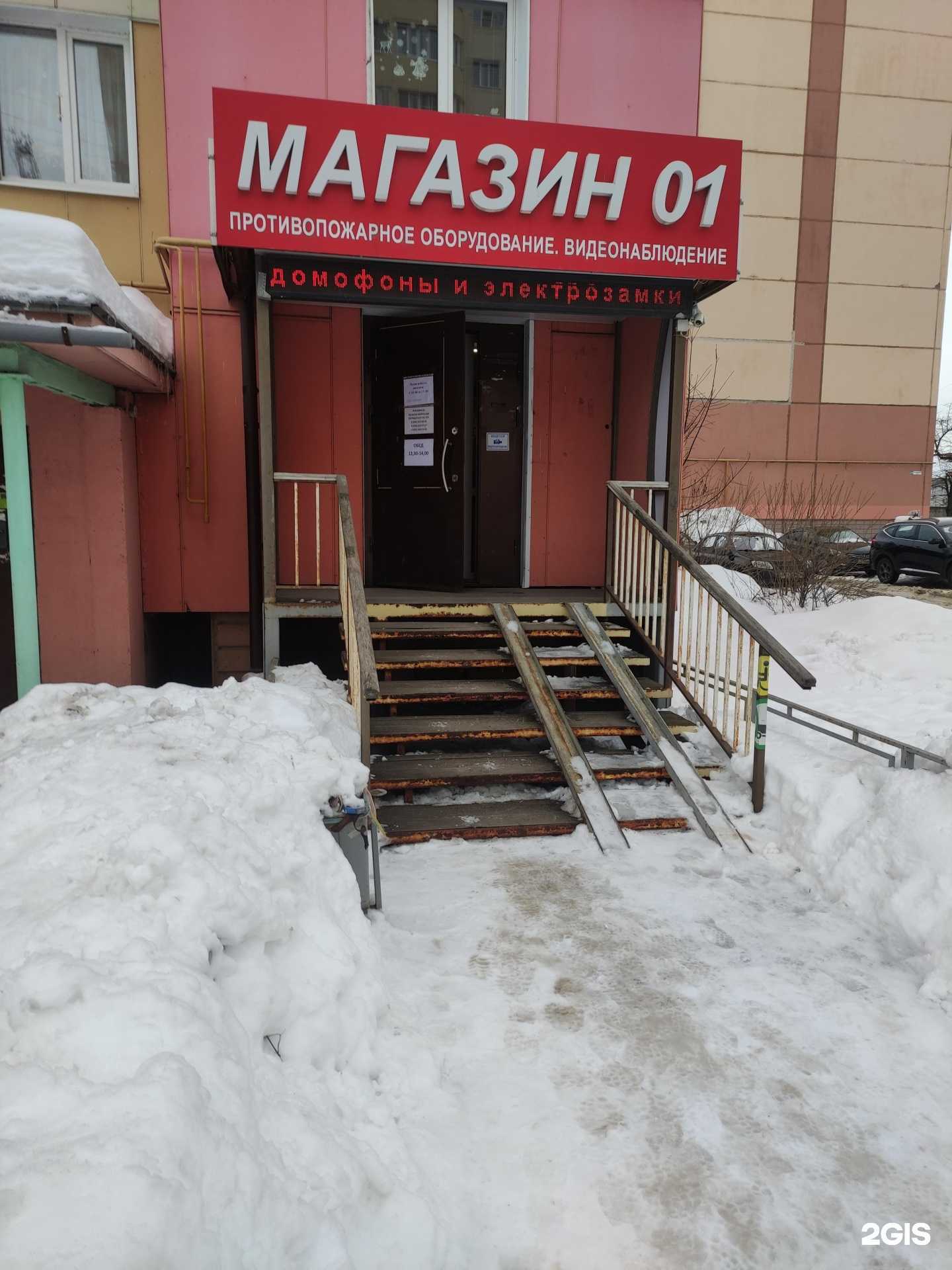 Отзывы на компанию КСБ в Коломне c фото