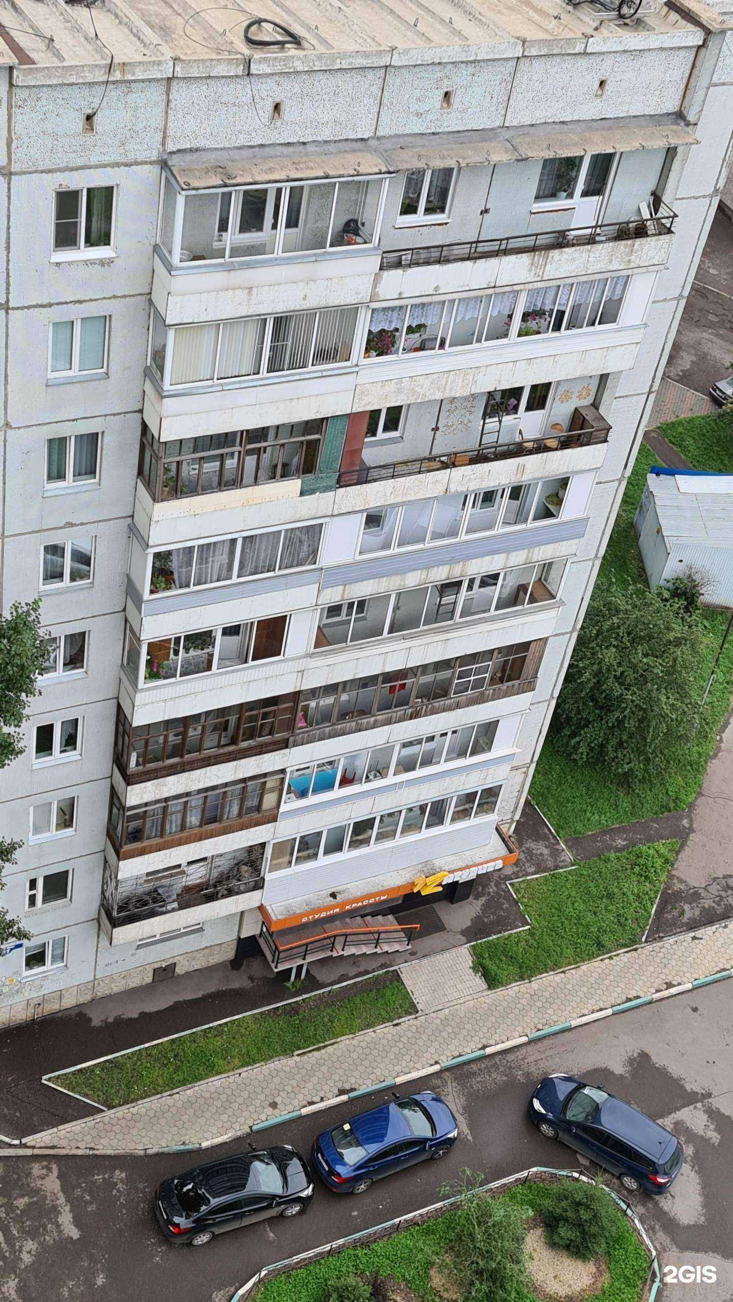 Отзывы на компанию Электросиндикат в Красноярске c фото - фотография 2 из 2