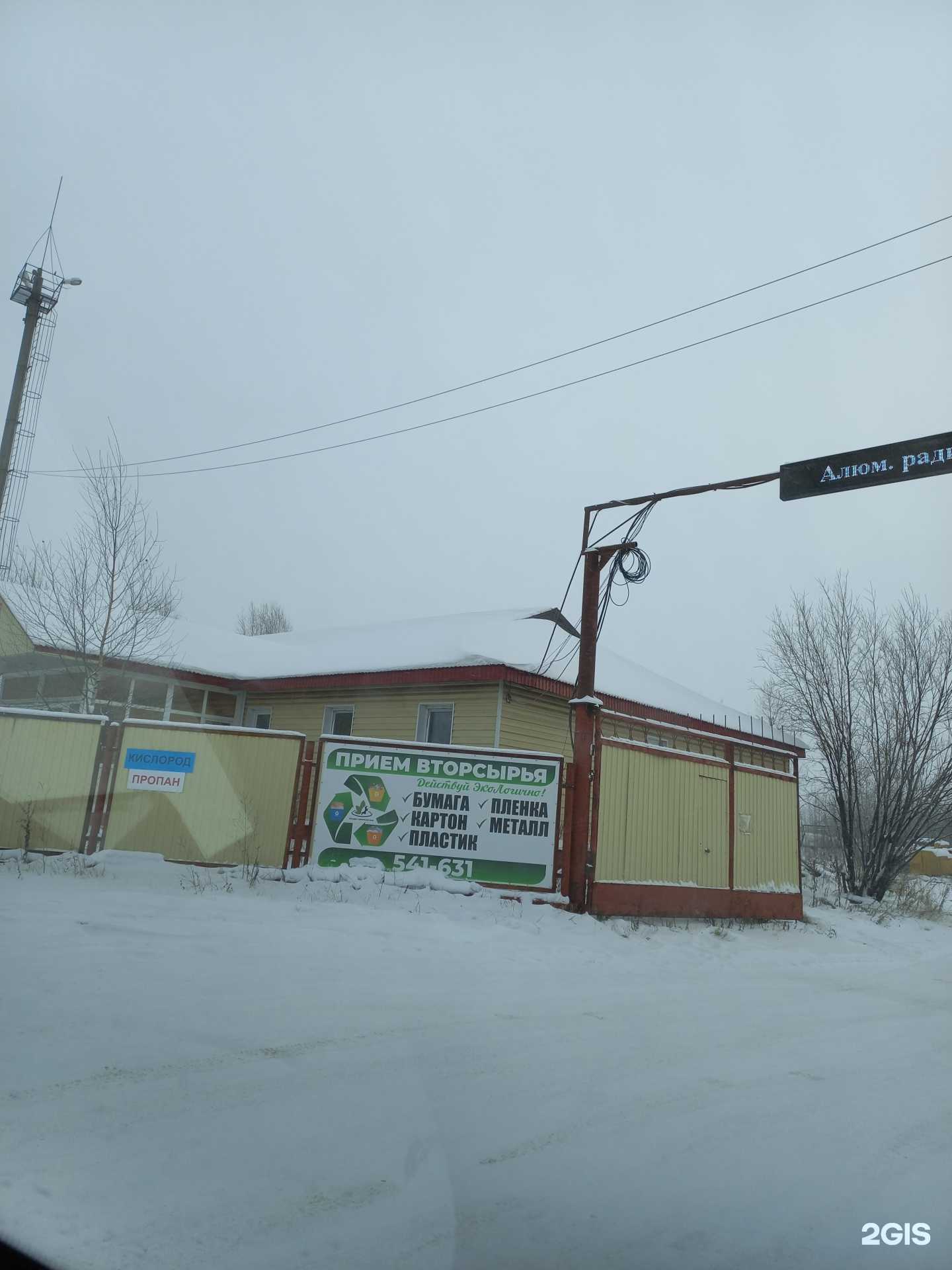 Отзывы на компанию Региональные грузоперевозки в Нижневартовске c фото - фотография 2 из 2