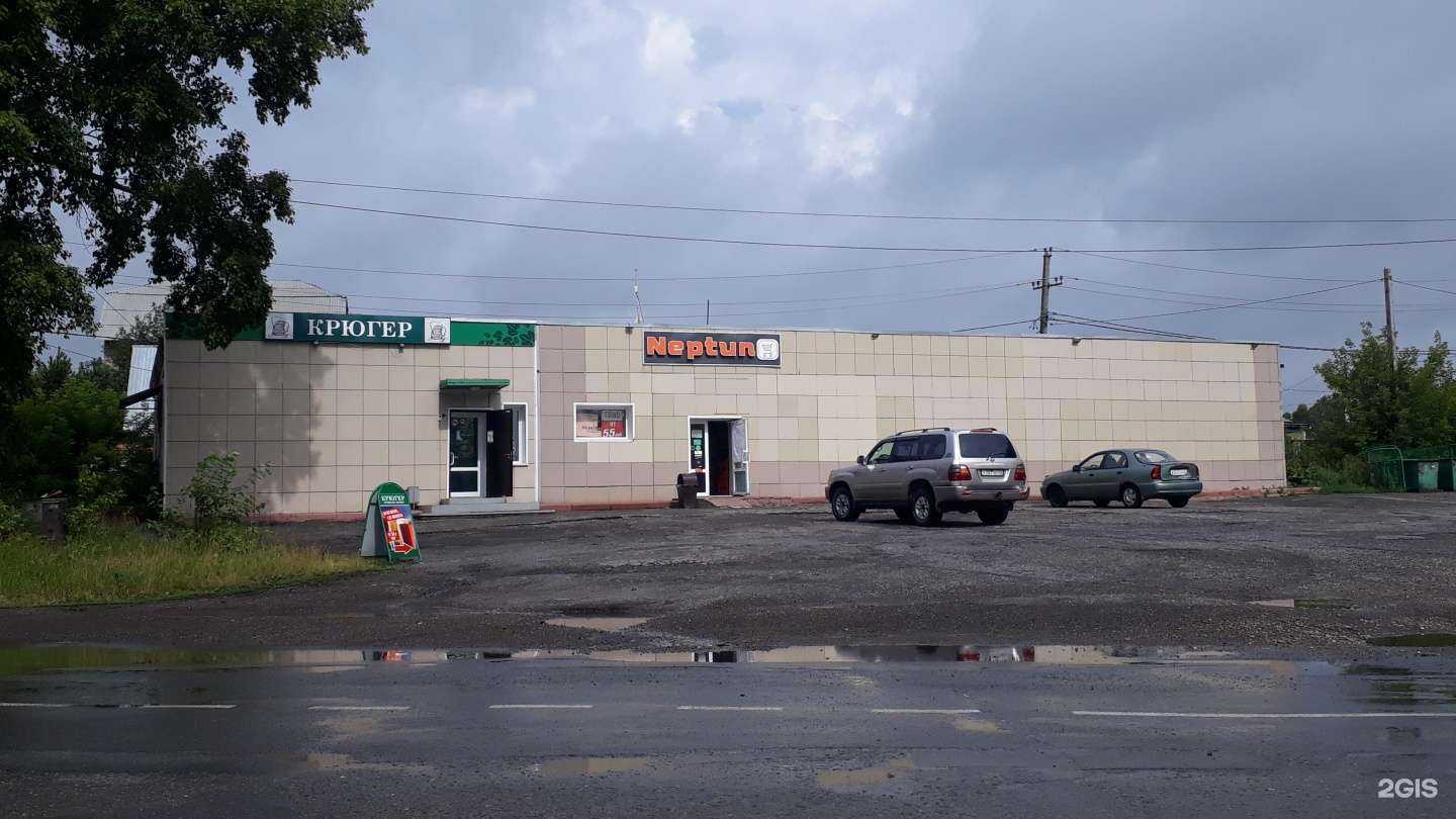 Отзывы на компанию Деметра в Кемерове c фото - фотография 2 из 2