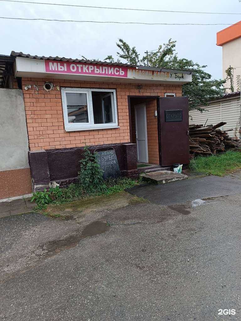 Отзывы на компанию У боры в г. Нальчик c фото