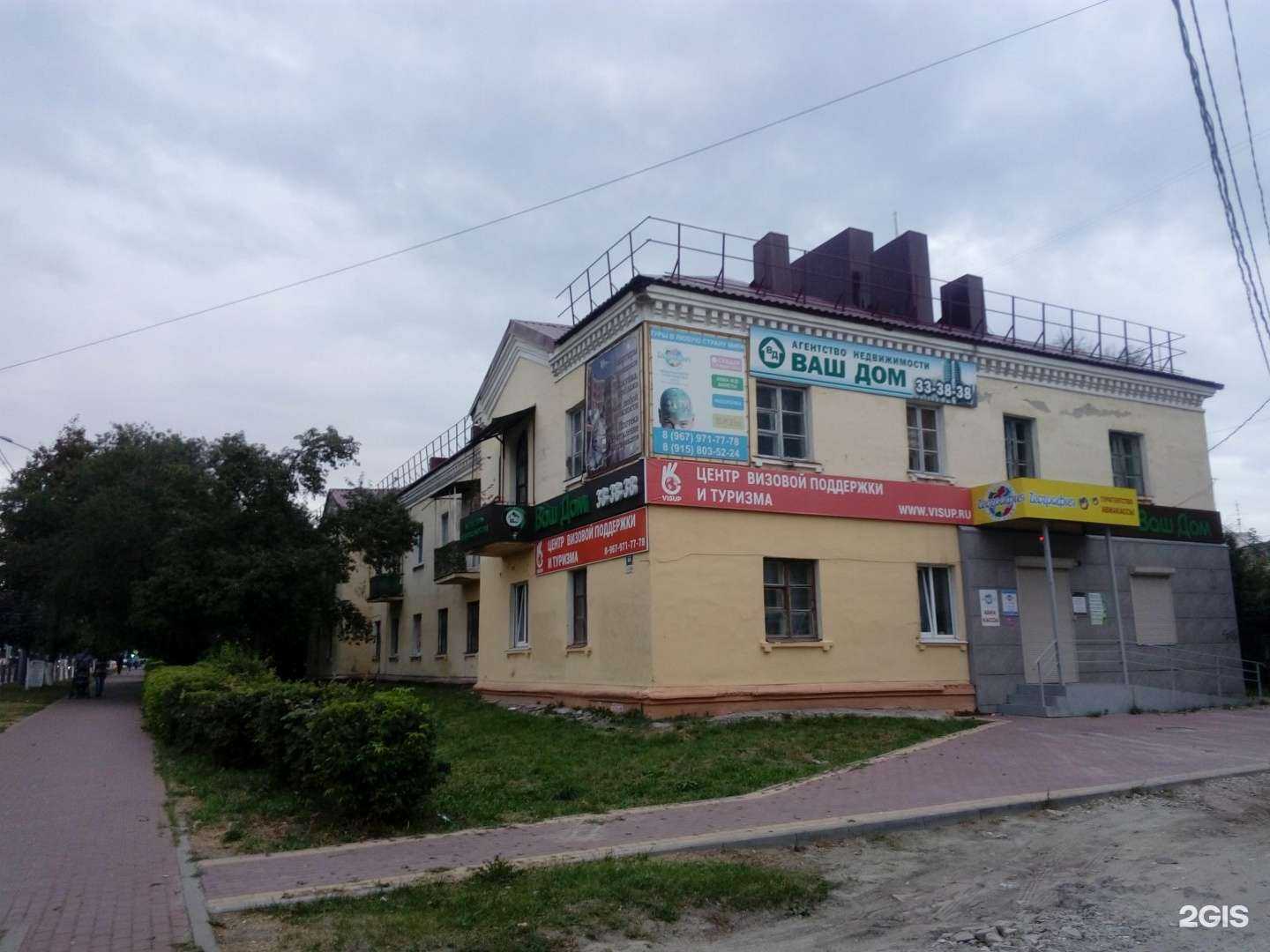 Отзывы на компанию Mozhenkov Progress Consulting в Брянске c фото - фотография 2 из 2