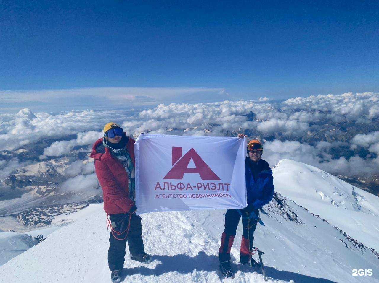 Отзывы на компанию Альфа-риэлт в г. Калининград c фото