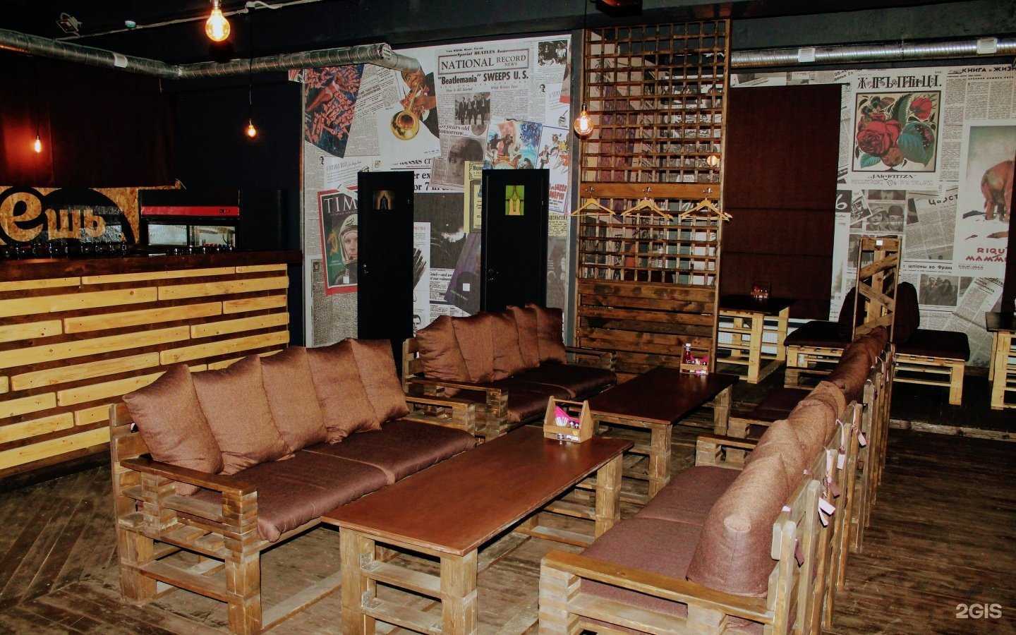 Отзывы на компанию ЕшьПейБар в Сыктывкаре c фото