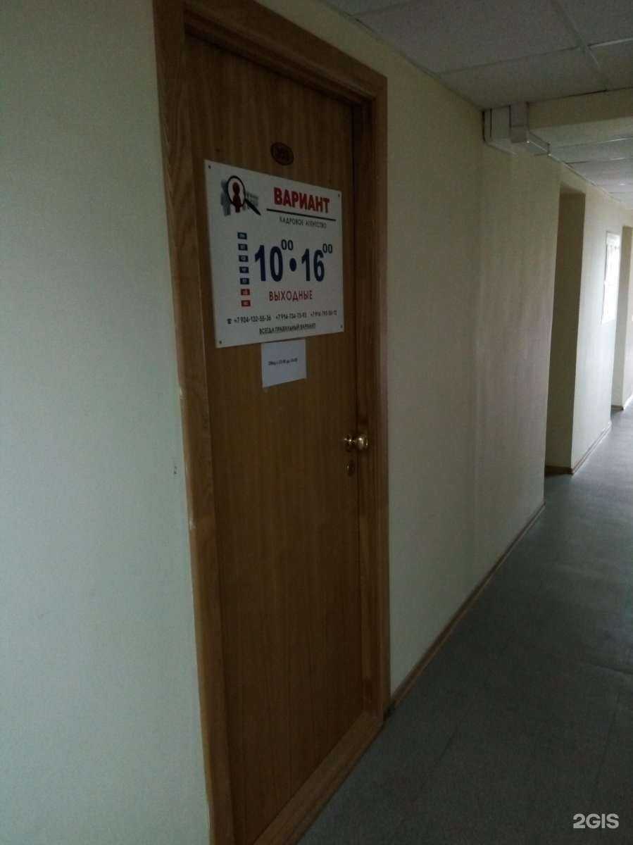 Отзывы на компанию Вариант в Находке c фото