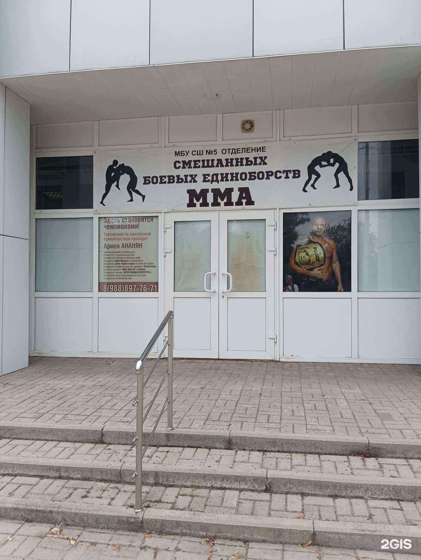 Отзывы на компанию СОШ №5 в Шахтах c фото