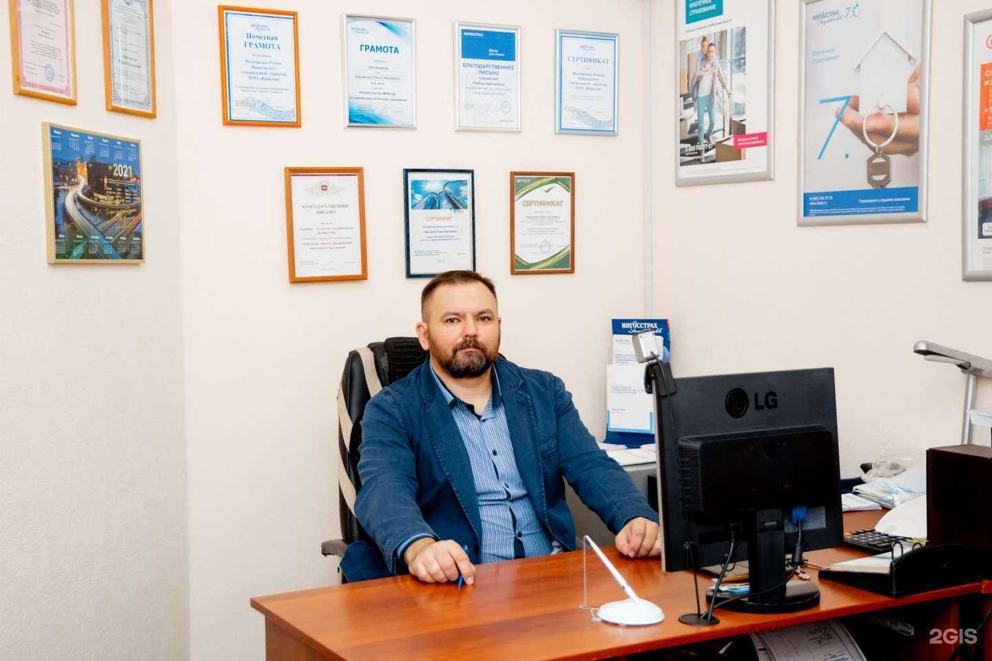 Отзывы на компанию Вавилон в г. Улан-Удэ c фото