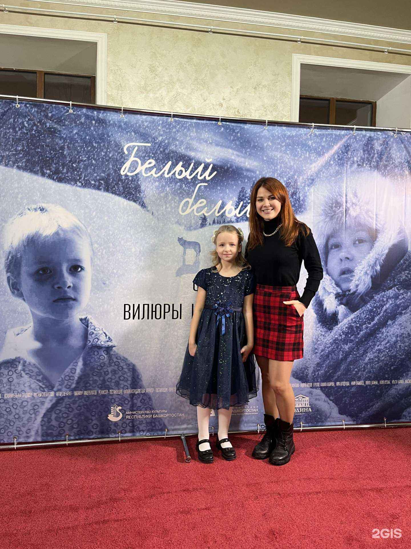 Отзывы на компанию КиноДети в Уфе c фото