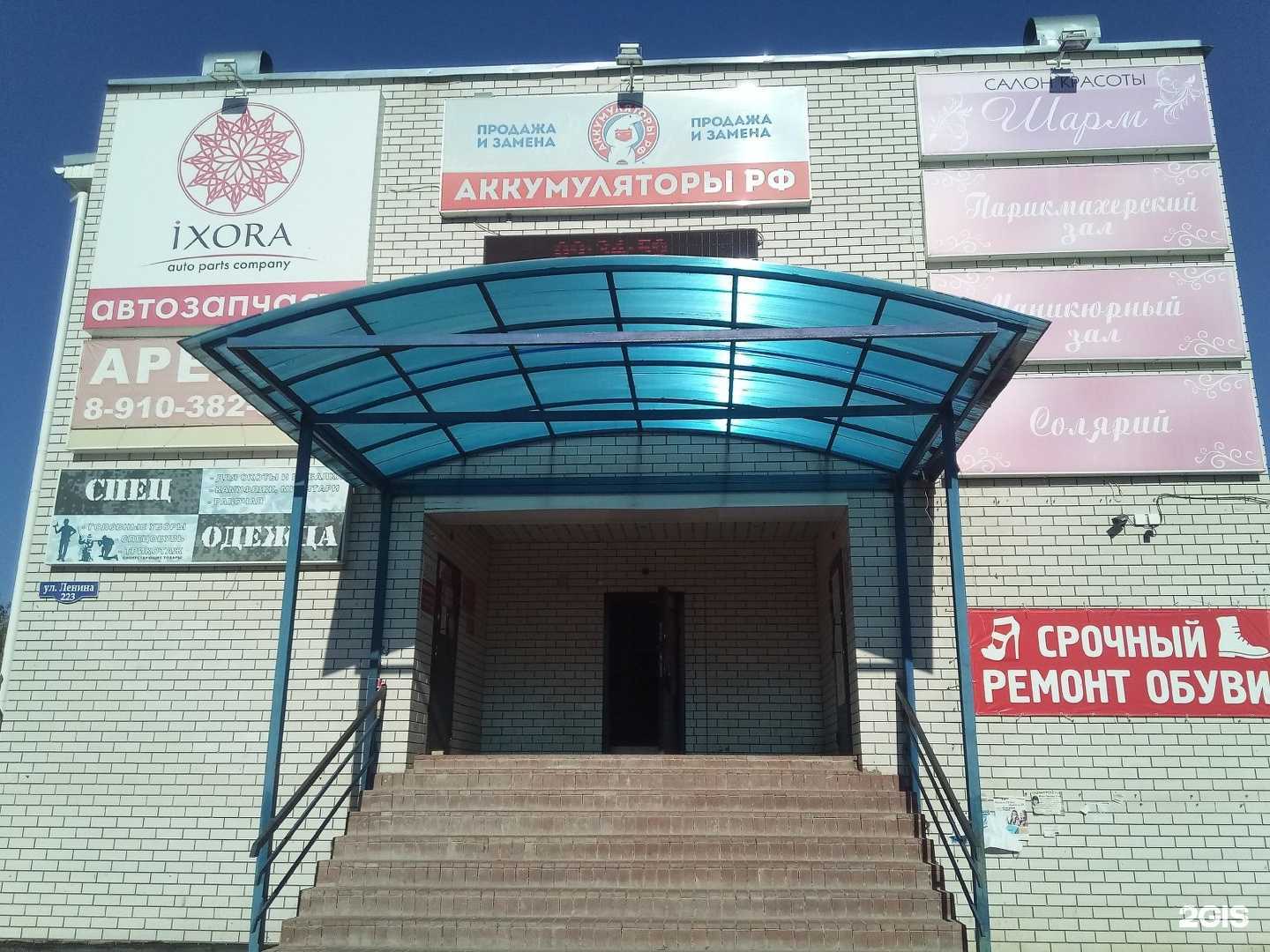 Отзывы на компанию Кабинет косметолога в Богородске c фото - фотография 2 из 2