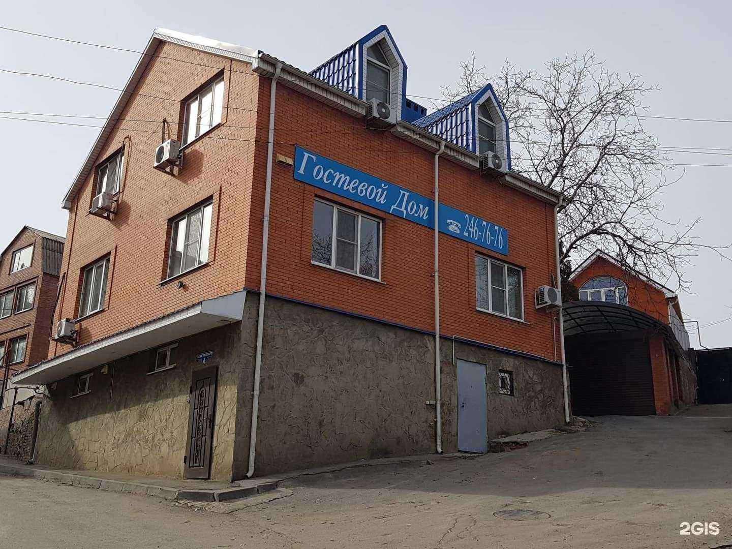 Отзывы на компанию Гостевой дом в Ростове-на-Дону c фото