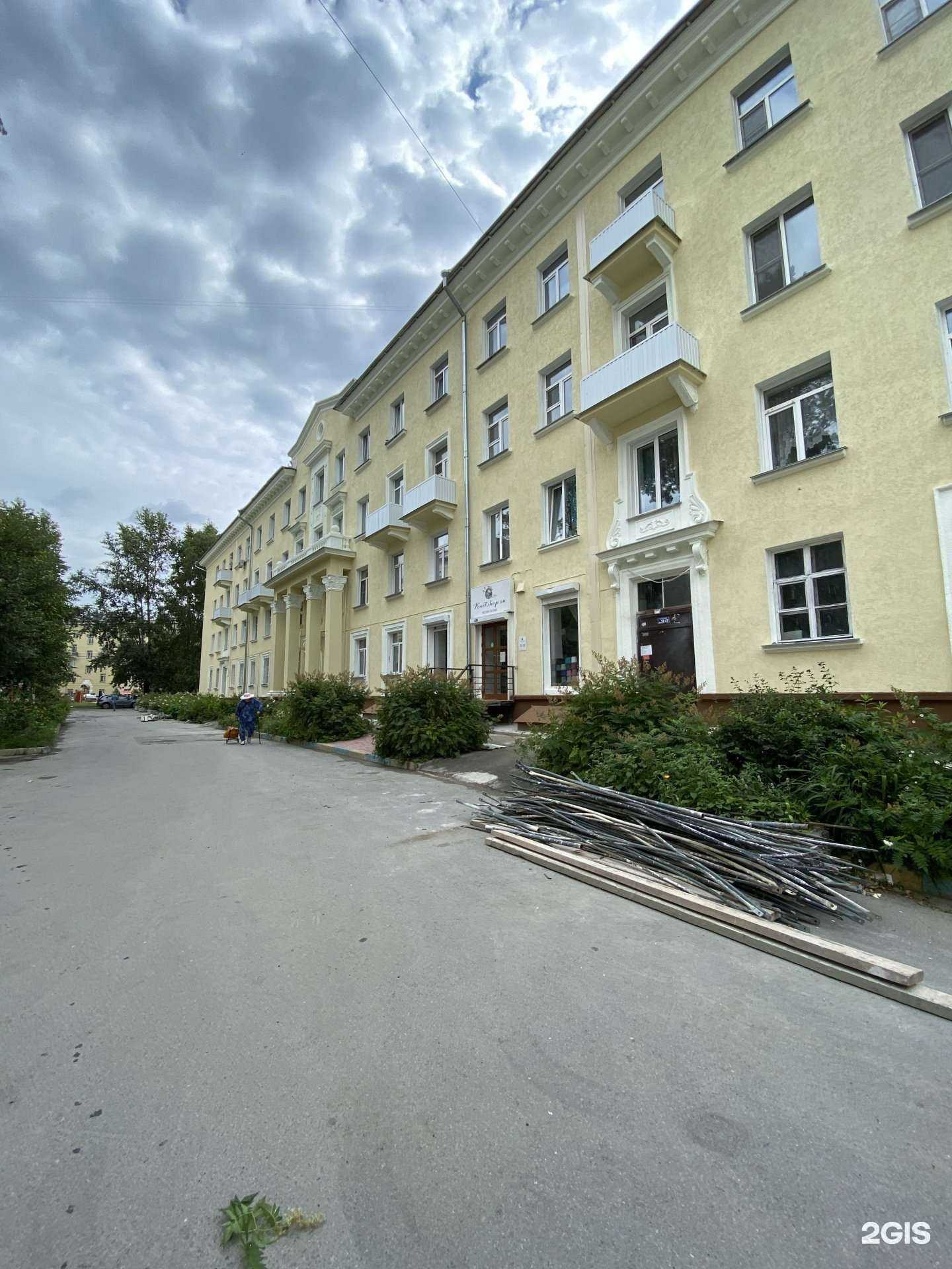 Отзывы на компанию Бьюти Инвент в Новосибирске c фото - фотография 2 из 2