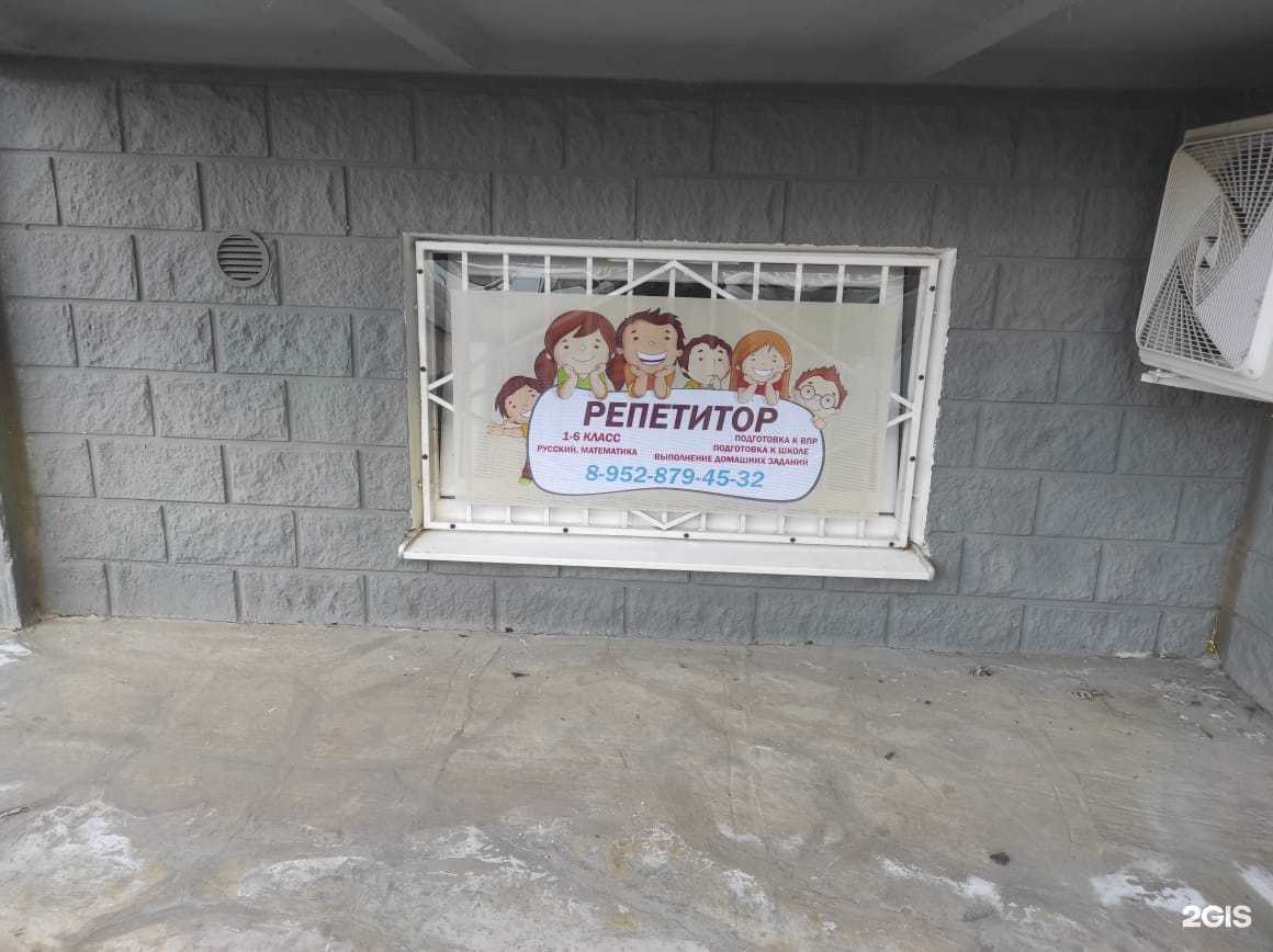Отзывы на компанию Знайка в Краснодаре c фото