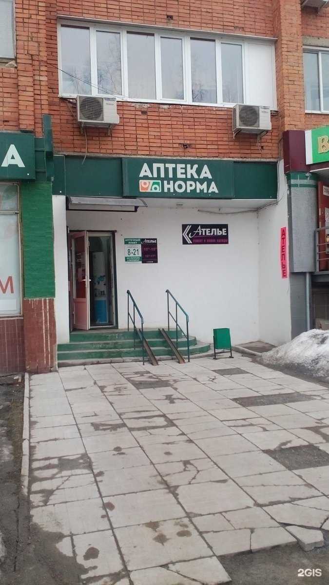 Отзывы на компанию Экономъ в г. Тула c фото