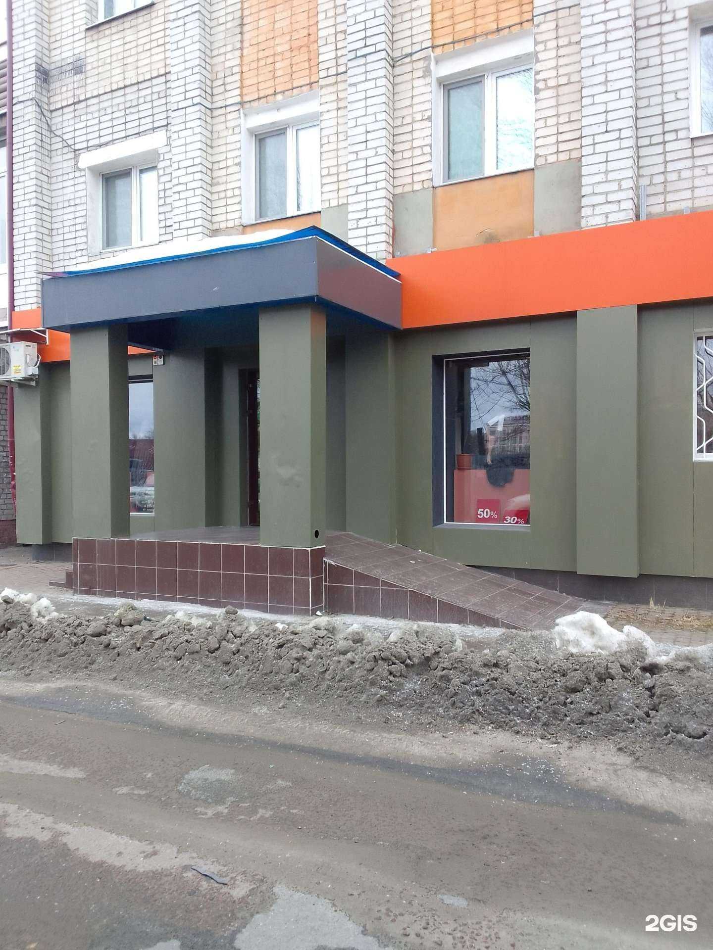 Отзывы на компанию Роман в г. Брянск c фото