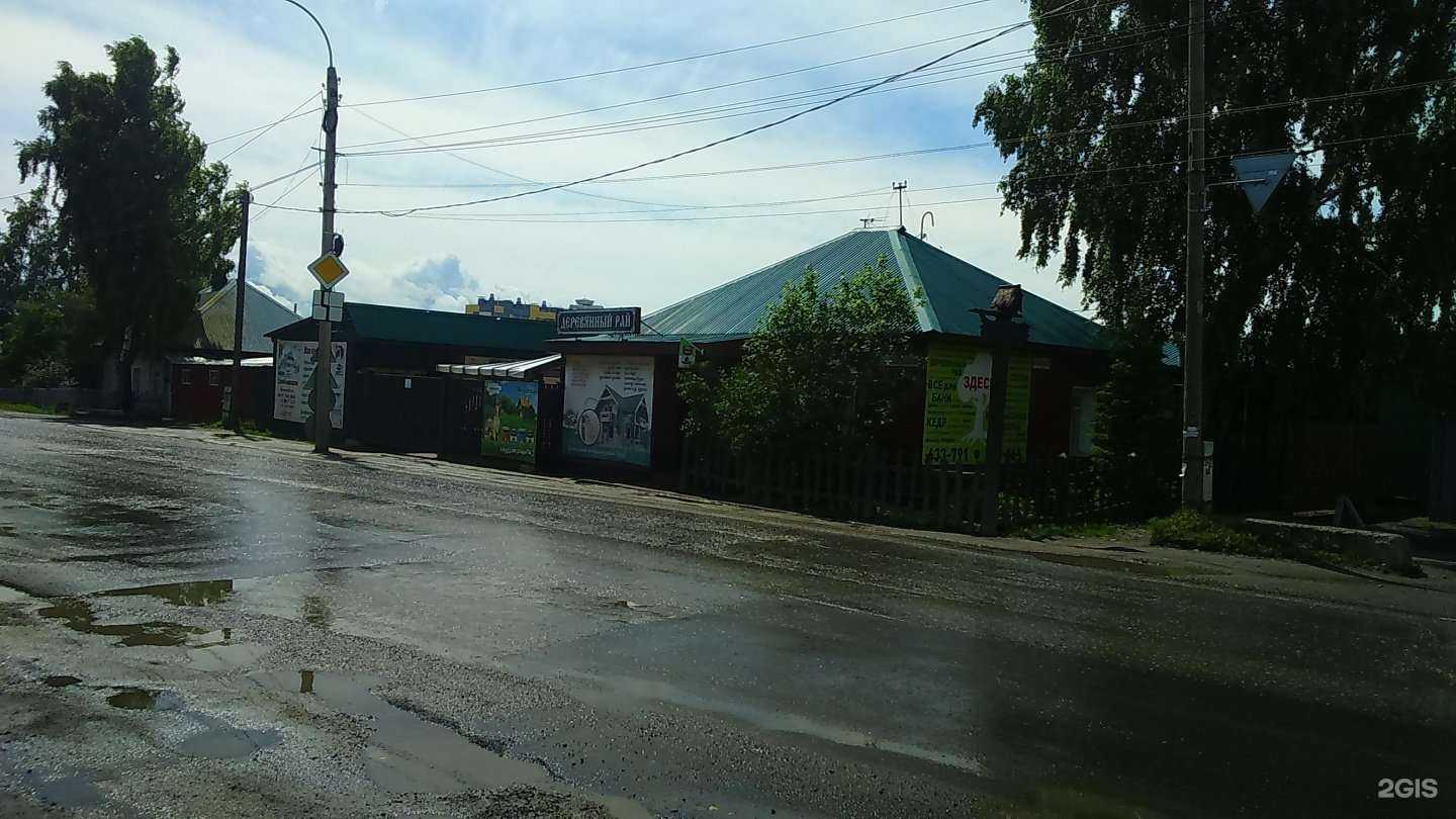 Отзывы на компанию Деревянный рай в Томске c фото - фотография 2 из 2