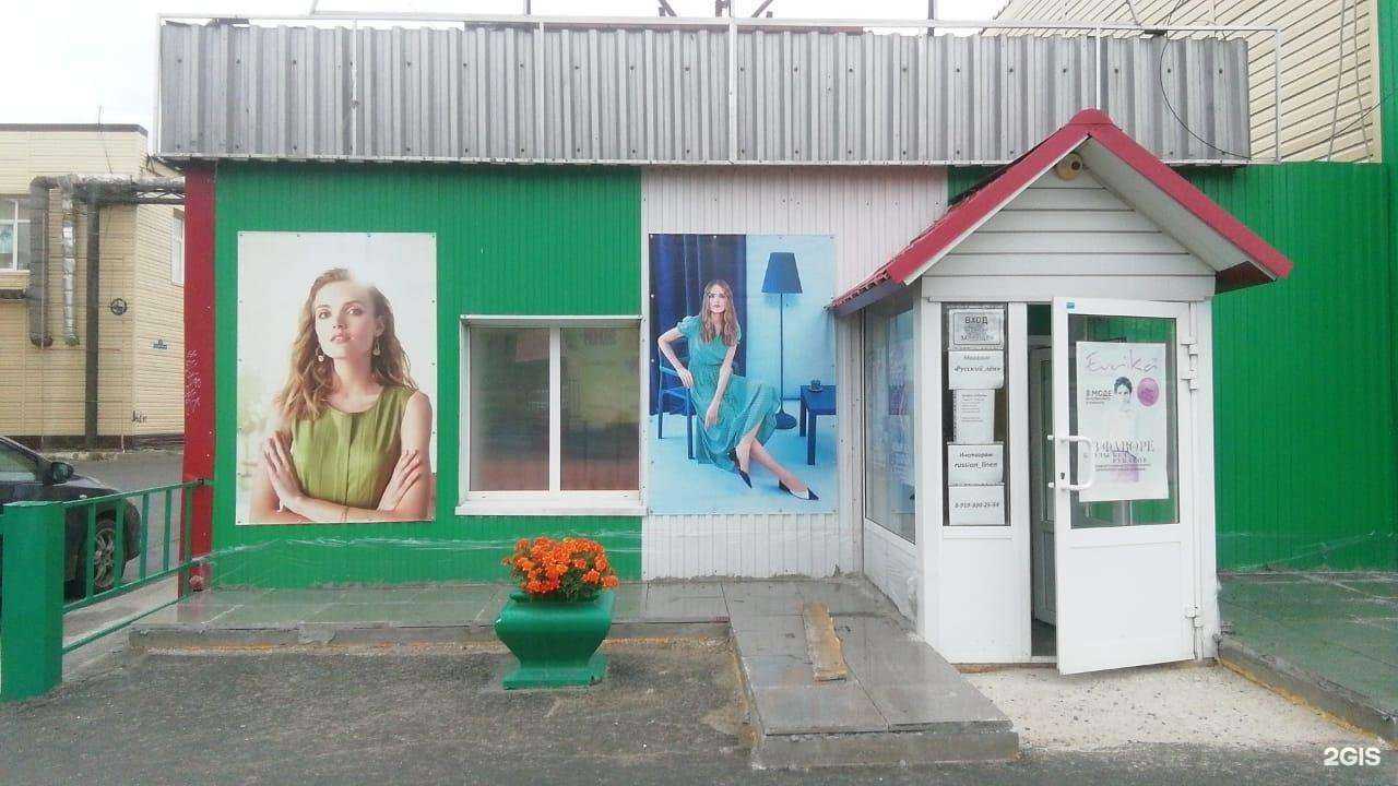 Отзывы на компанию Русский лён в Тюмени c фото