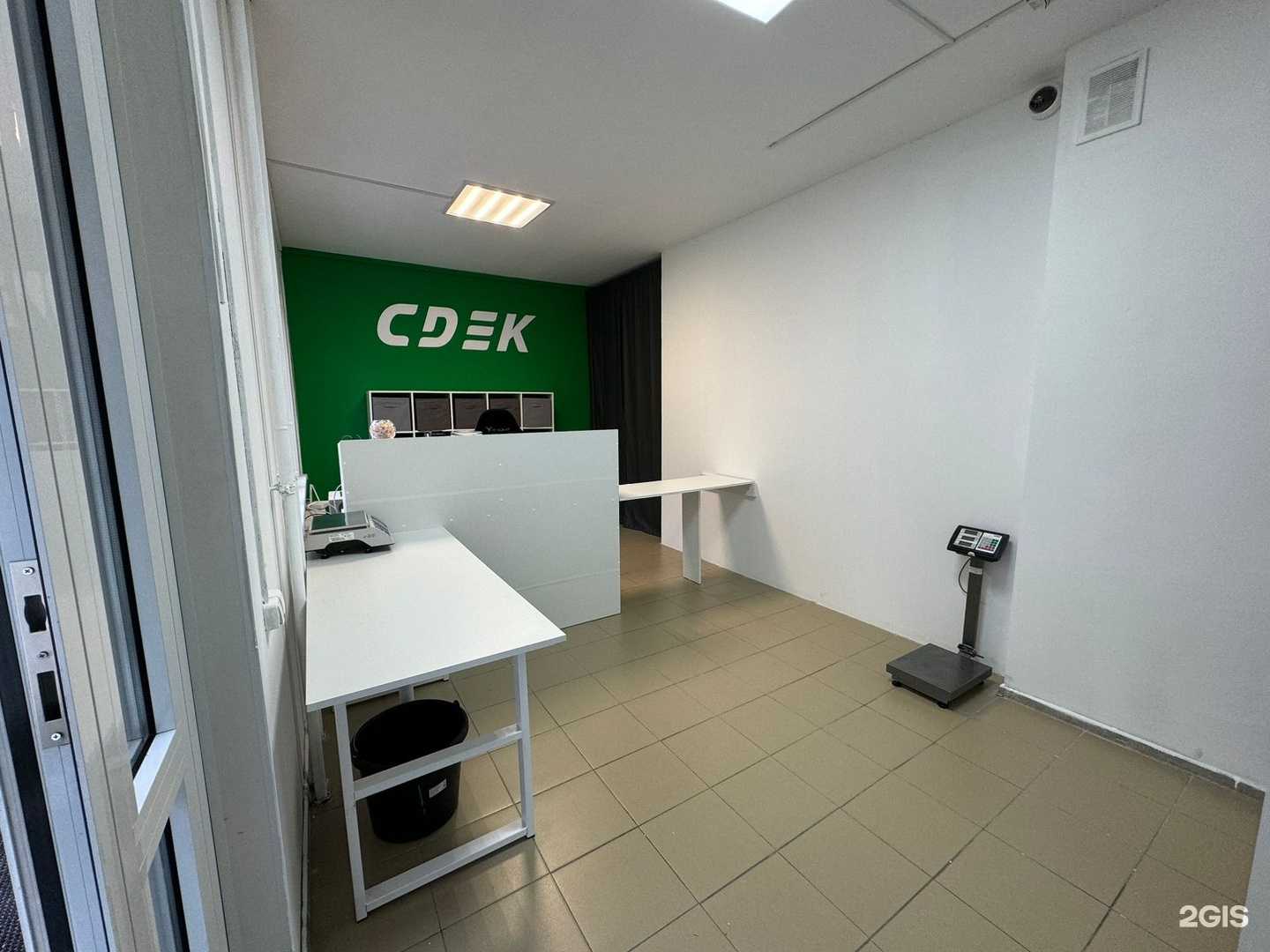 Отзывы на компанию СДЭК в Кемерове c фото