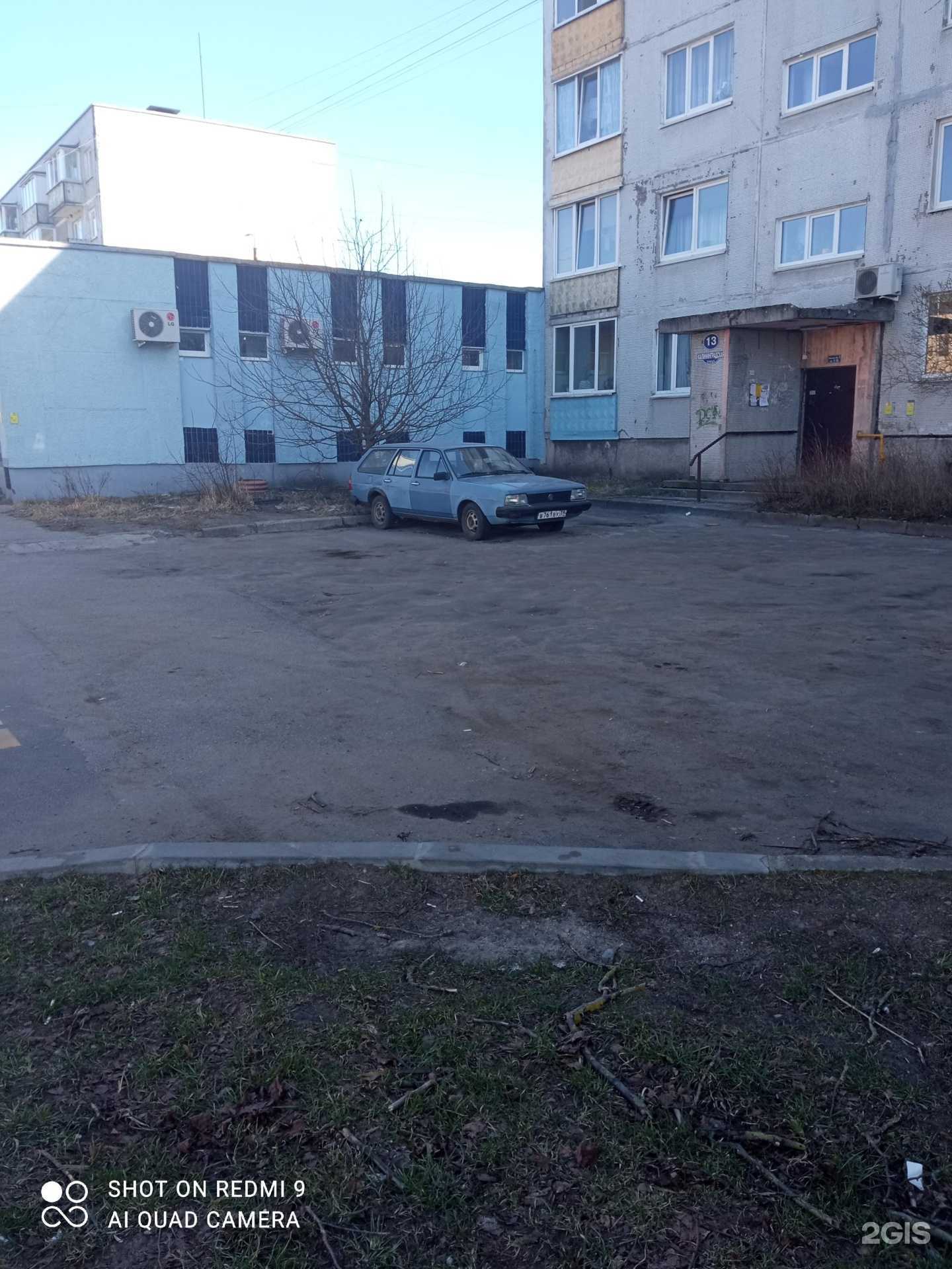 Отзывы на компанию Детская школа искусств г. Светлого в Светлом c фото - фотография 2 из 2