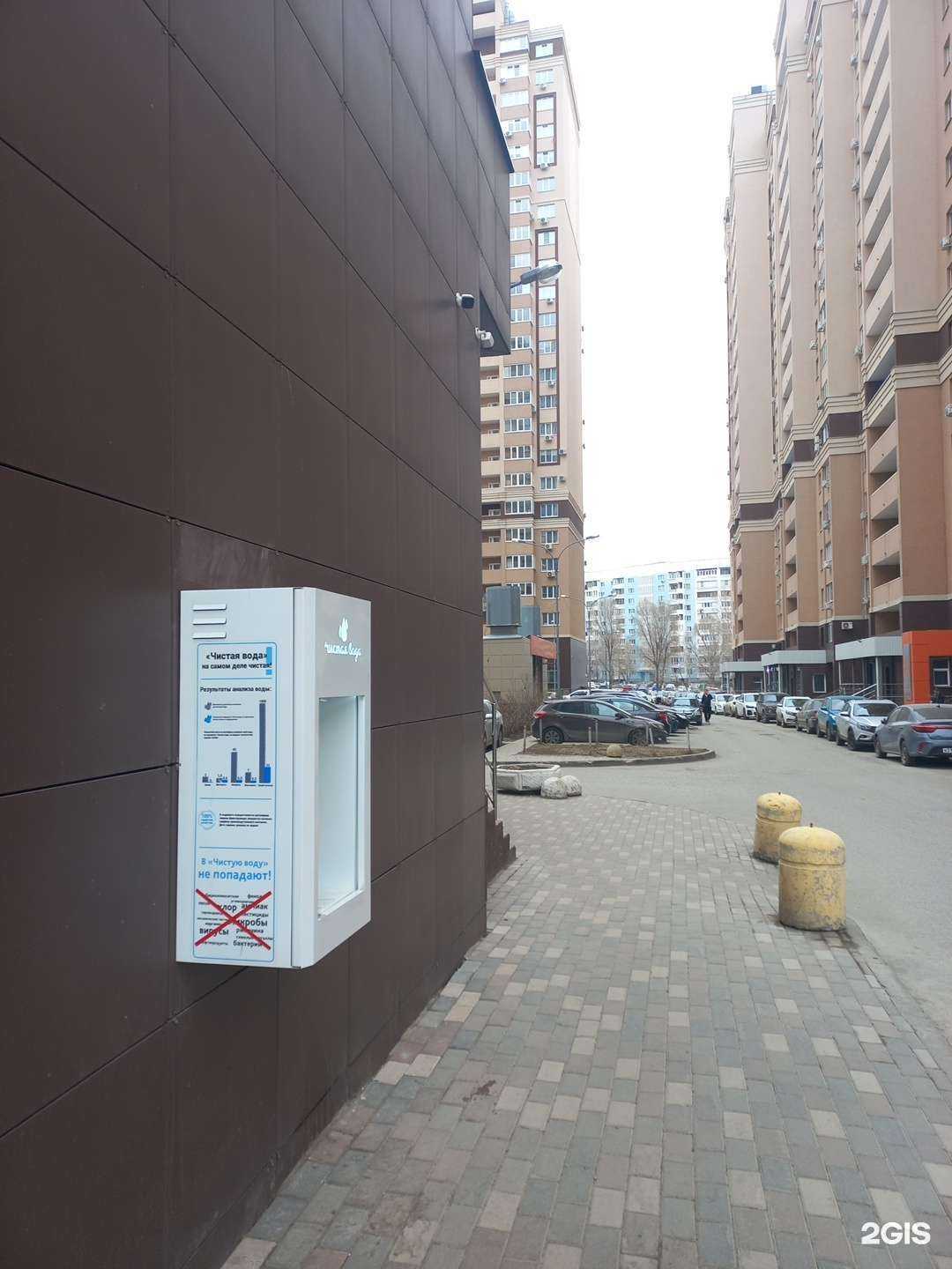 Отзывы на компанию Чистая вода в г. Самара c фото