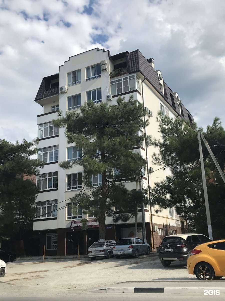 Отзывы на компанию Коко Тай в Геленджике c фото - фотография 2 из 2