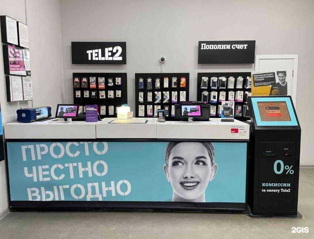 Отзывы на компанию t2 в г. Челябинск c фото