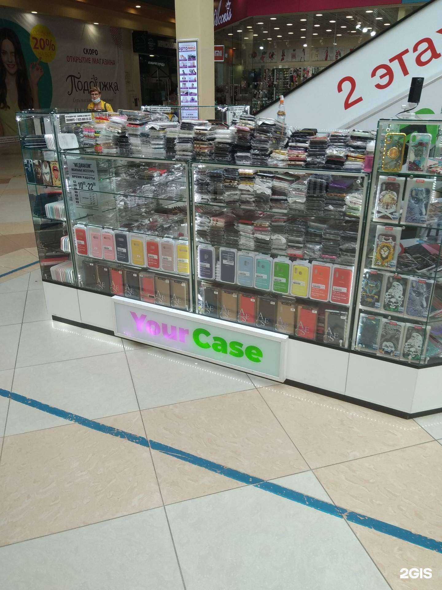 Отзывы на компанию Your case в Иванове c фото