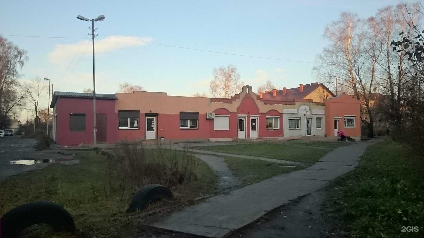 Отзывы на компанию Юлия в Светлогорске c фото - фотография 2 из 2