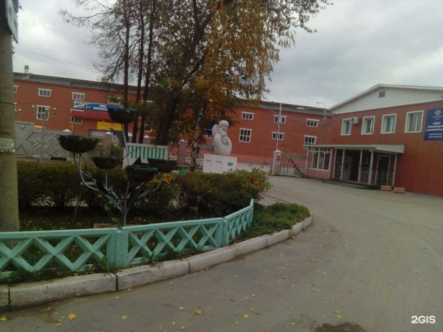 Отзывы на компанию Folkstone Народный камень в Ижевске c фото - фотография 2 из 2