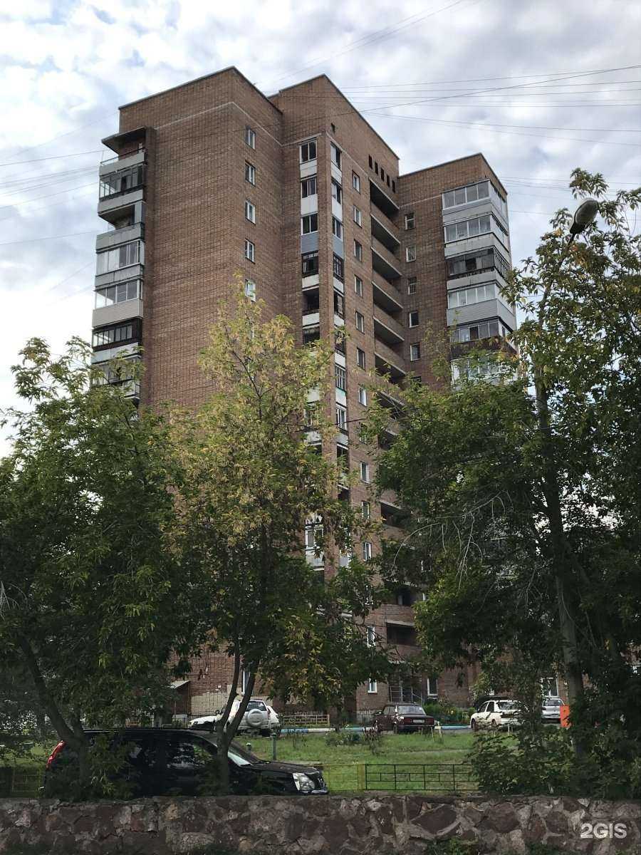 Отзывы на компанию Тотемка в Красноярске c фото - фотография 2 из 2