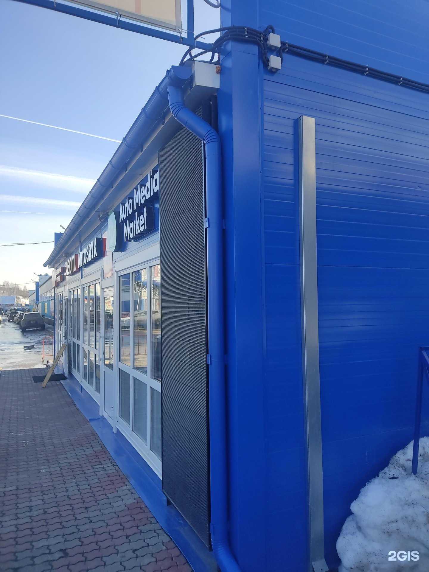 Отзывы на компанию Mir телевизоров и техники в Нижнем Новгороде c фото - фотография 2 из 2