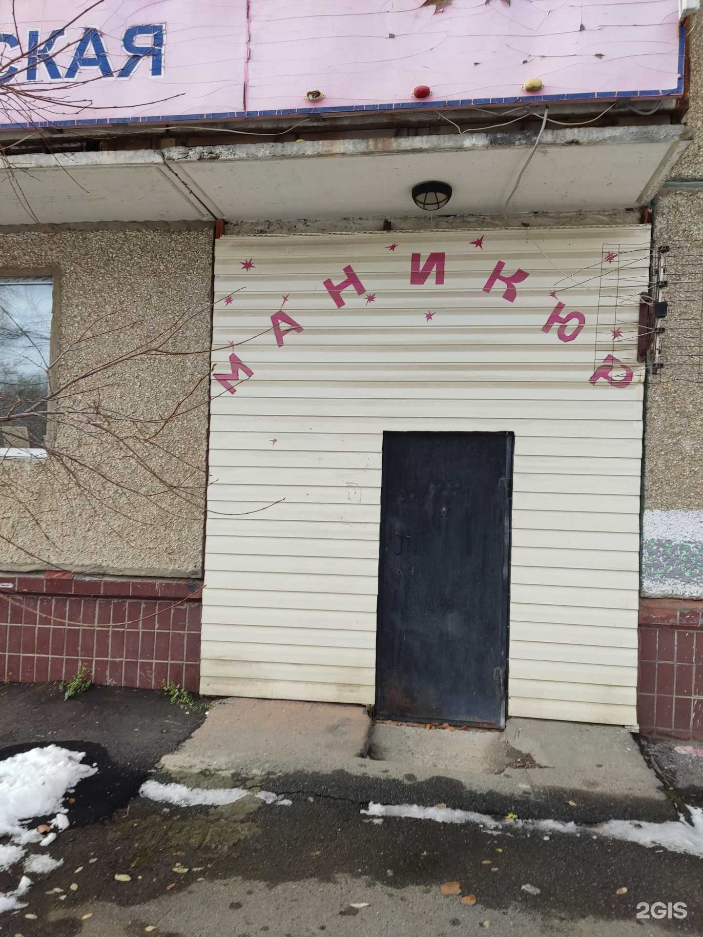 Отзывы на компанию Софи в Челябинске c фото