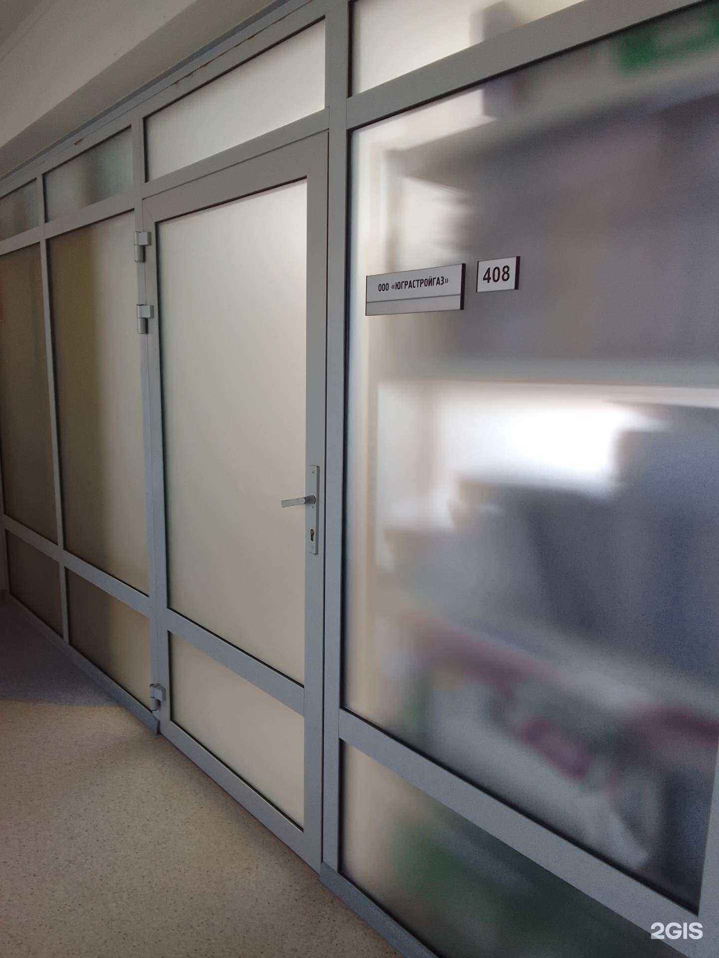 Отзывы на компанию Юграстройгаз в Сургуте c фото