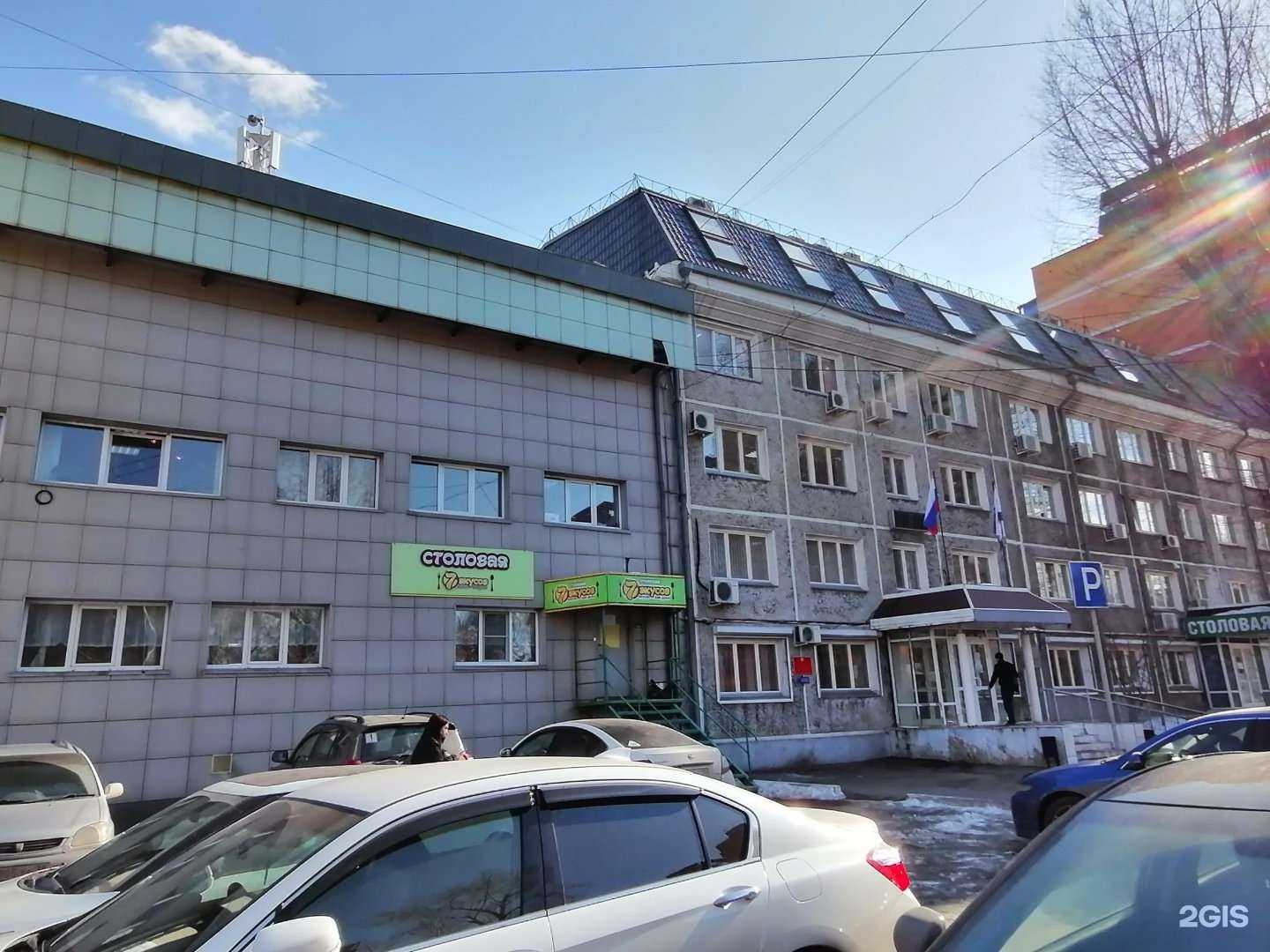 Отзывы на компанию Бухгалтерская компания в Иркутске c фото - фотография 2 из 2