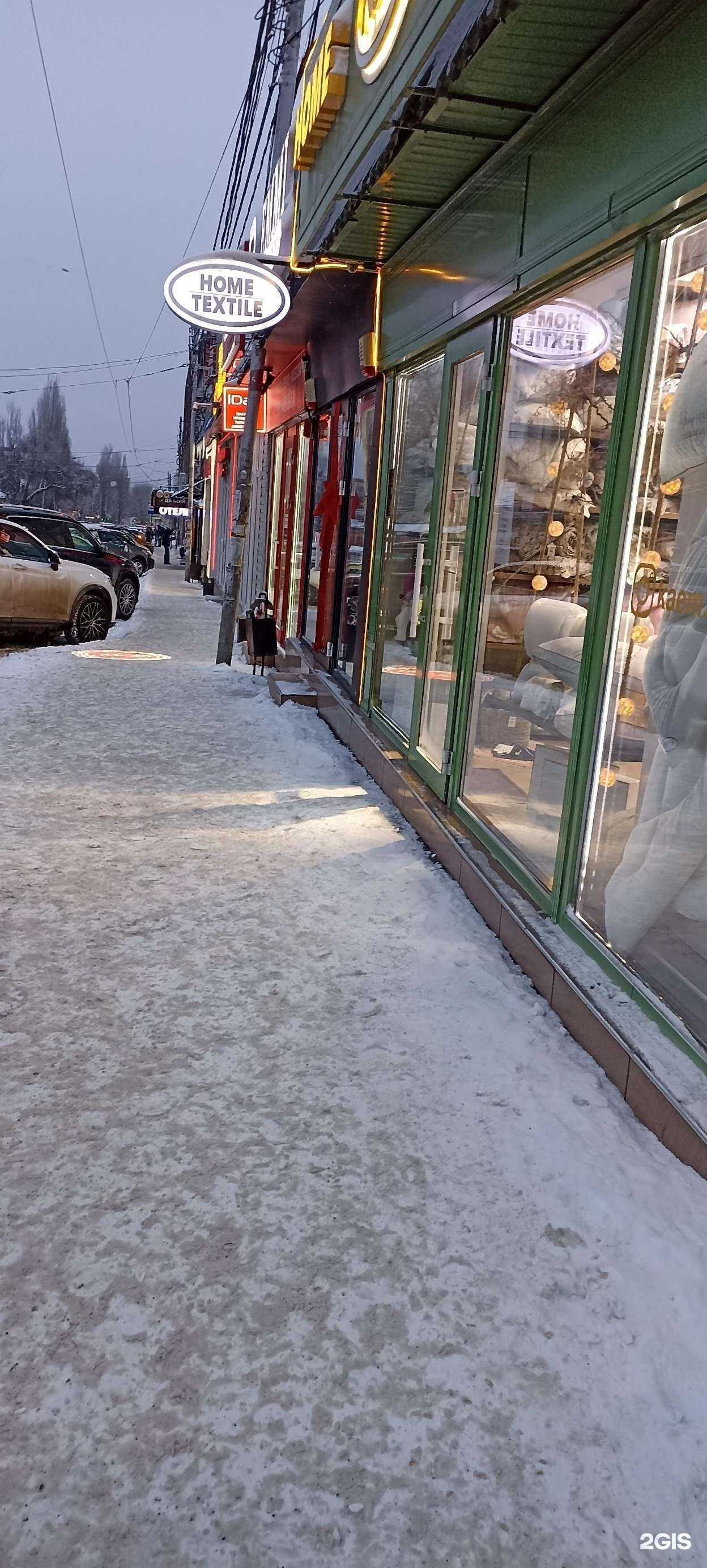 Отзывы на компанию Пост ЛТД в Пятигорске c фото - фотография 2 из 2