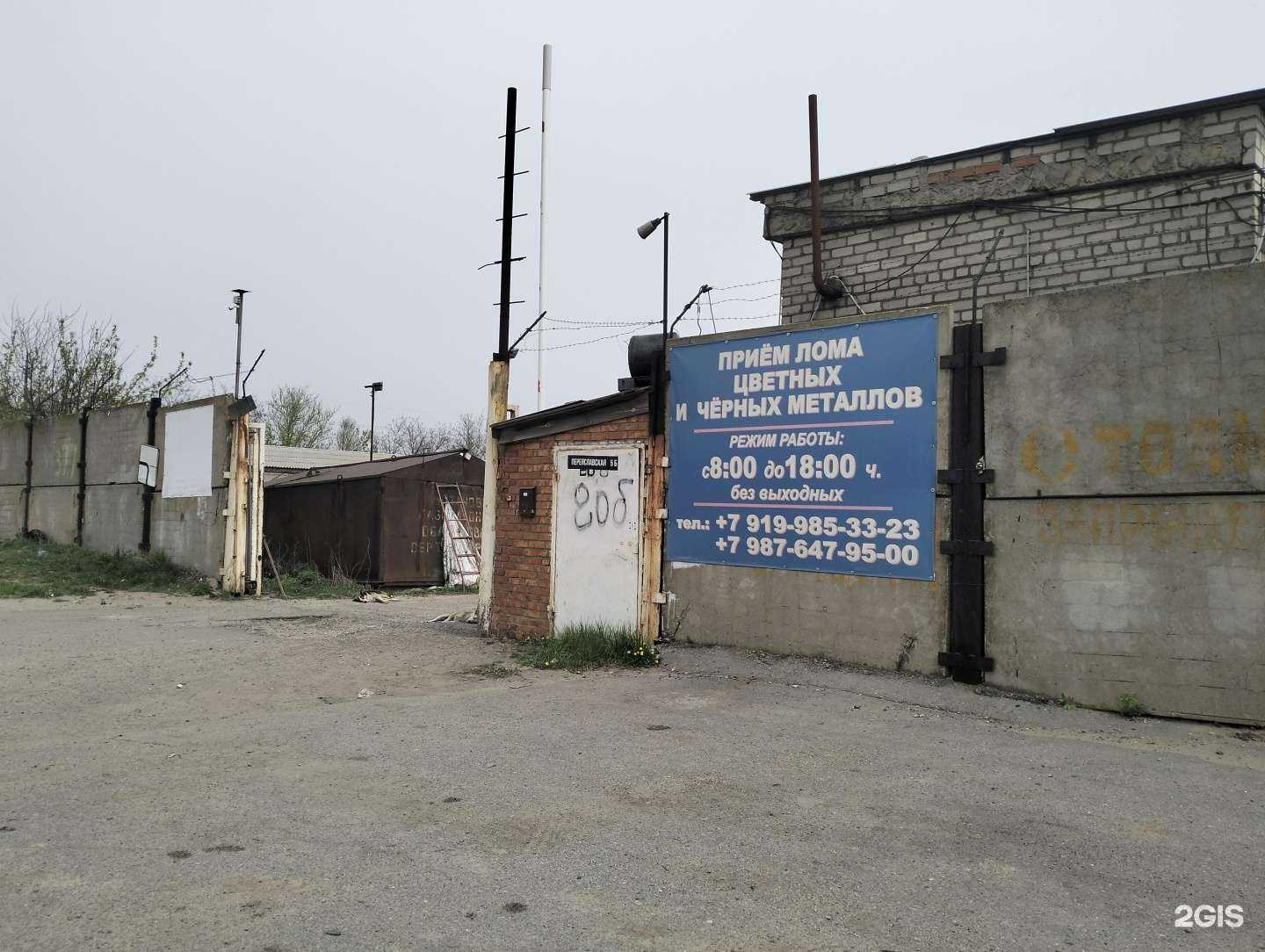 Отзывы на компанию Аэроинвест в Волгограде c фото