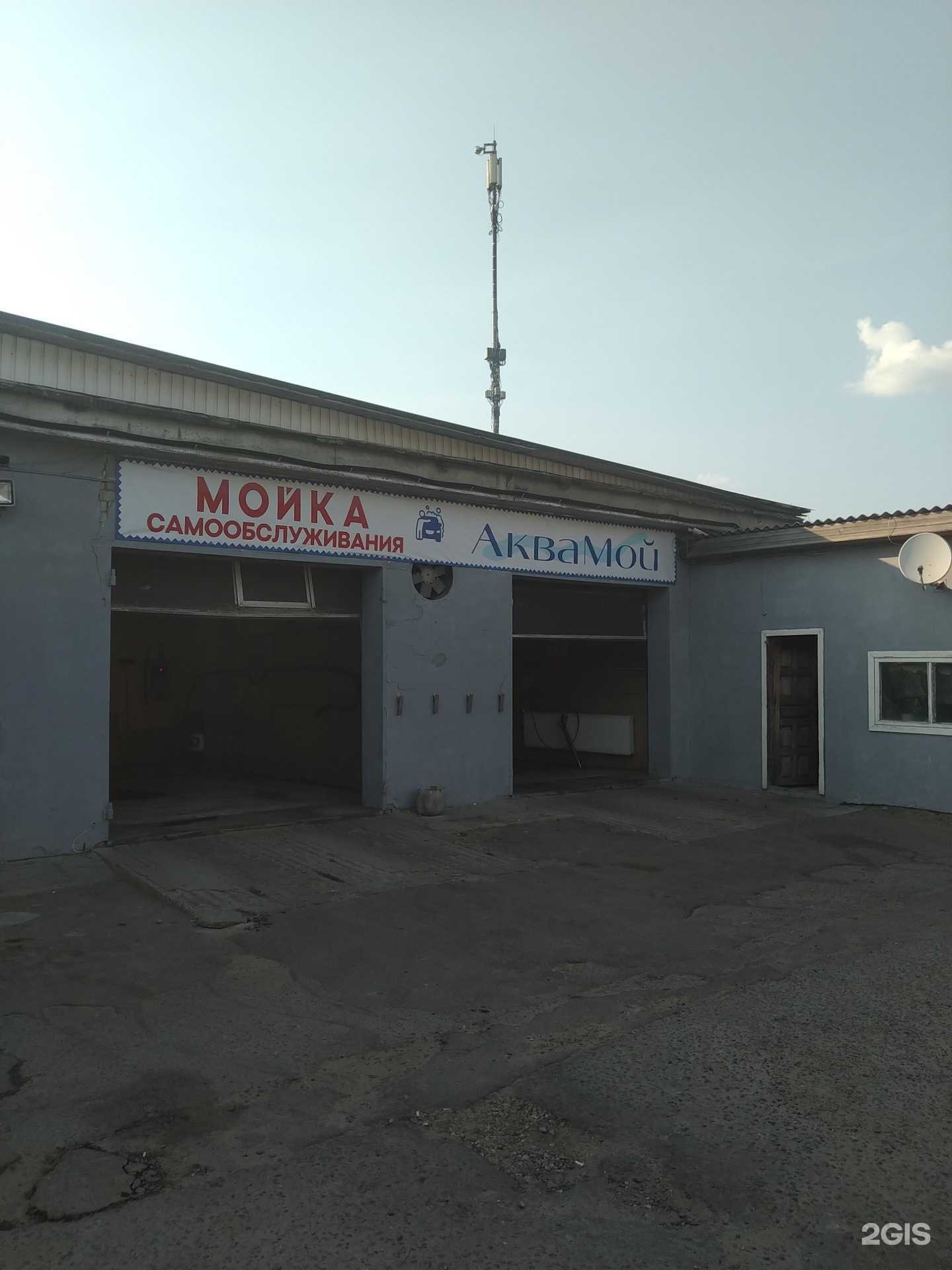 Отзывы на компанию Аквамой в г. Орехово-Зуево c фото